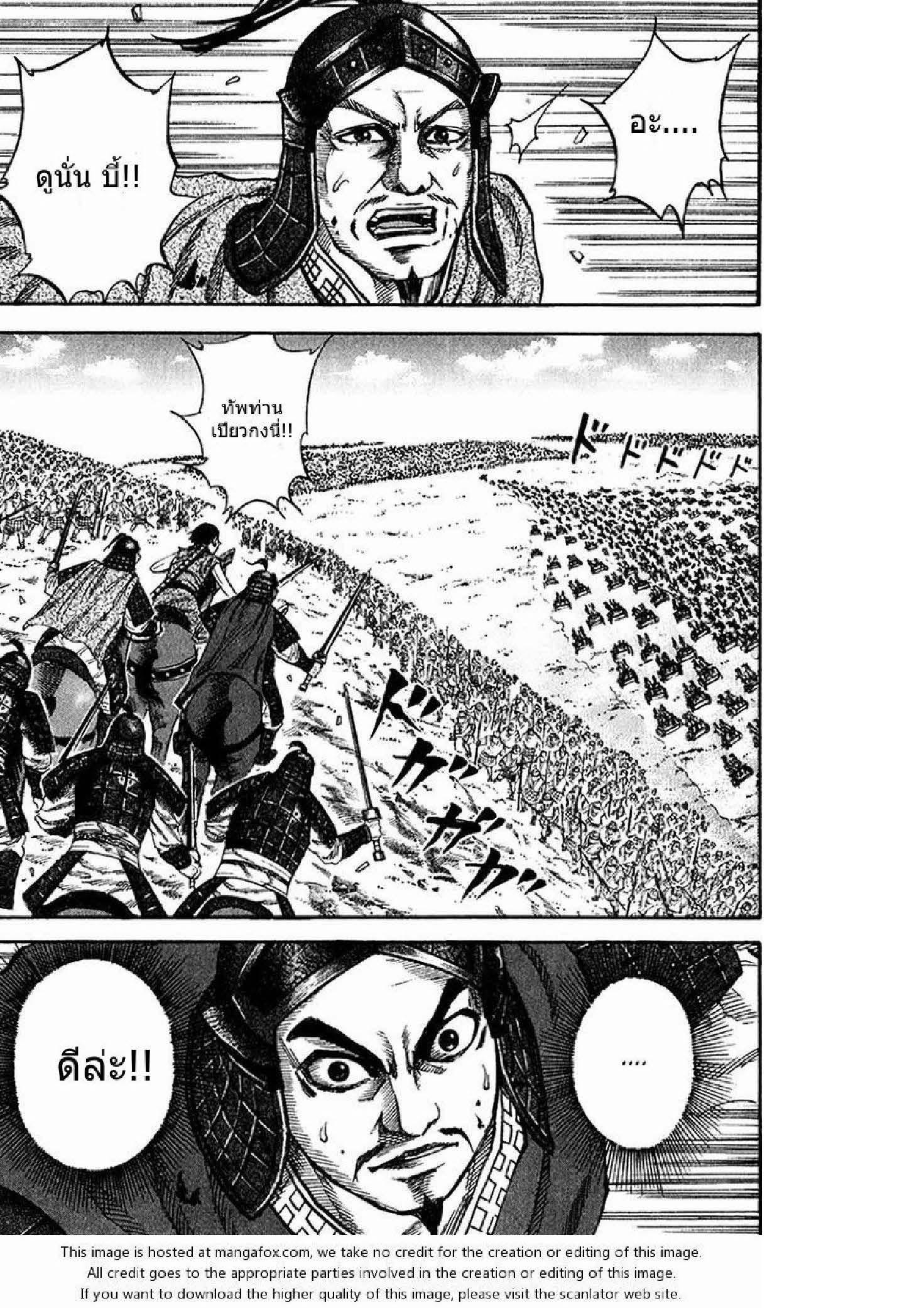 Manga-lc-com อ่านมังงะ อ่านการ์ตูน ออนไลน์ ฟรี Kingdom ตอนที่ 1 2 3 4 5 6 7 8 9 10 11 12 13 14 ฟรี ไม่มีโฆษณา Manga-lc - อ่าน มังงะ อ่าน การ์ตูน ออนไลน์ อ่านมังงะ ฟรี