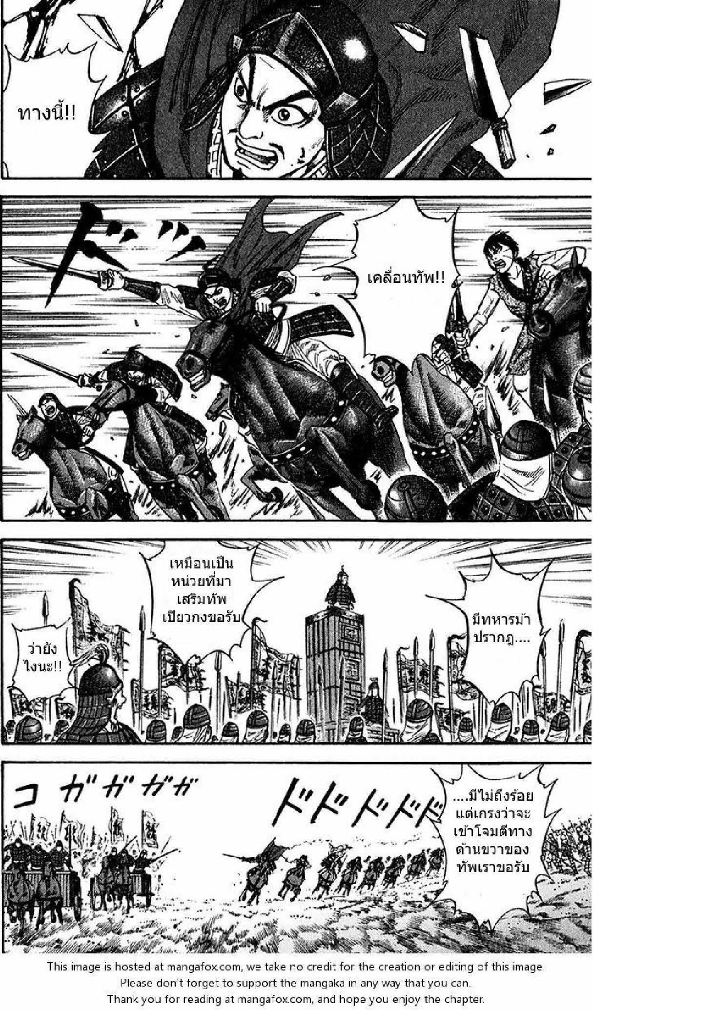 Manga-lc-com อ่านมังงะ อ่านการ์ตูน ออนไลน์ ฟรี Kingdom ตอนที่ 1 2 3 4 5 6 7 8 9 10 11 12 13 14 ฟรี ไม่มีโฆษณา Manga-lc - อ่าน มังงะ อ่าน การ์ตูน ออนไลน์ อ่านมังงะ ฟรี