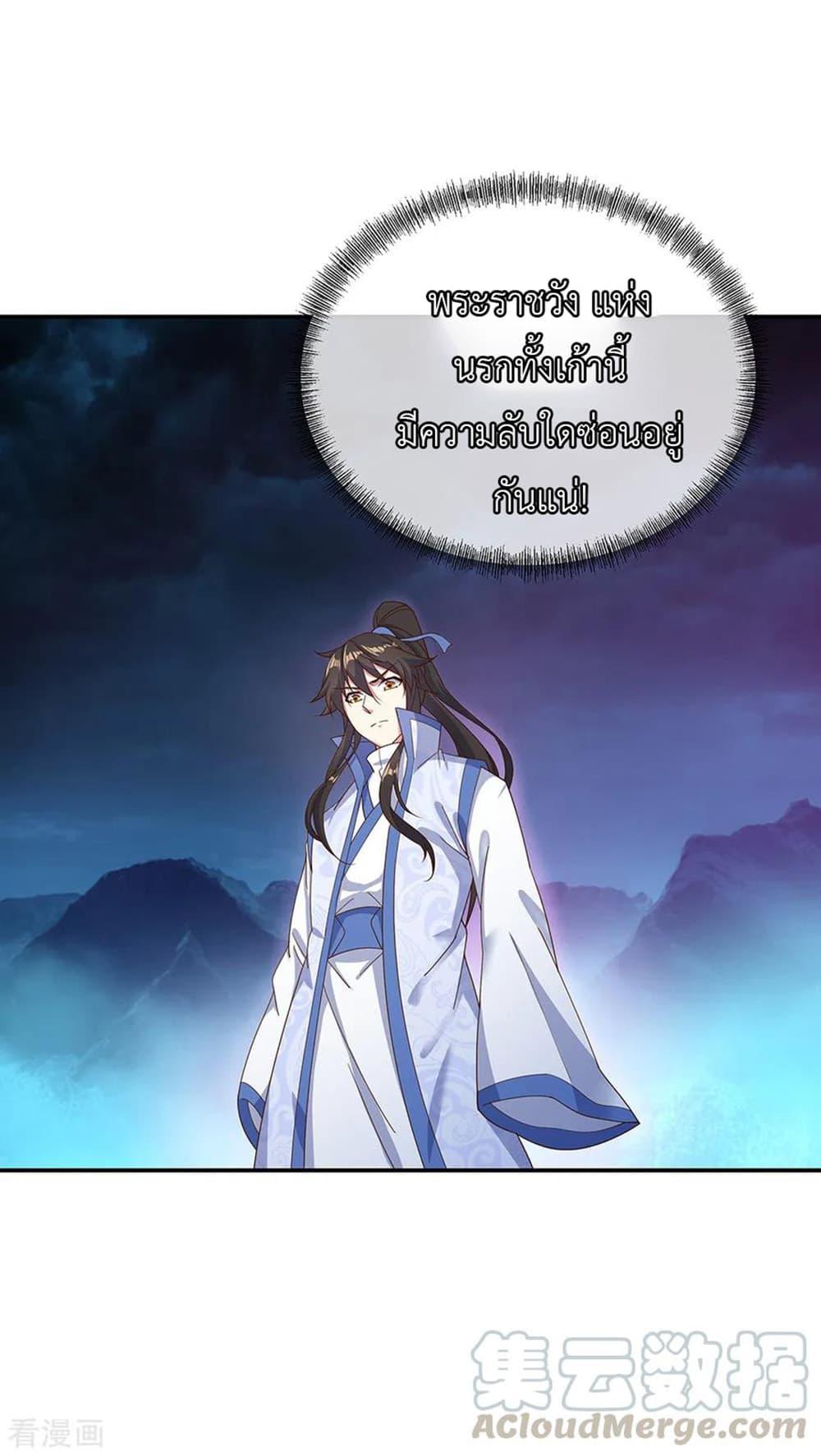 Manga-lc-com อ่านมังงะ อ่านการ์ตูน ออนไลน์ ฟรี Peerless Battle Spirit (Tian Cang Zi Dongman) ตอนที่ 1 2 3 4 5 6 7 8 9 10 11 12 13 14 ฟรี ไม่มีโฆษณา Manga-lc - อ่าน มังงะ อ่าน การ์ตูน ออนไลน์ อ่านมังงะ ฟรี