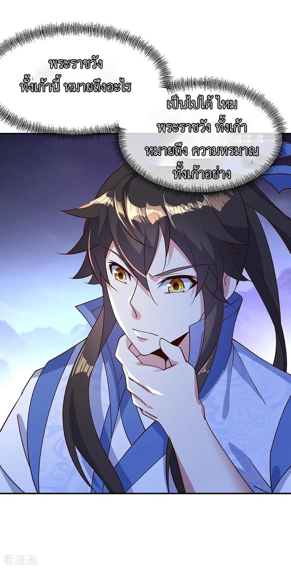 Manga-lc-com อ่านมังงะ อ่านการ์ตูน ออนไลน์ ฟรี Peerless Battle Spirit (Tian Cang Zi Dongman) ตอนที่ 1 2 3 4 5 6 7 8 9 10 11 12 13 14 ฟรี ไม่มีโฆษณา Manga-lc - อ่าน มังงะ อ่าน การ์ตูน ออนไลน์ อ่านมังงะ ฟรี