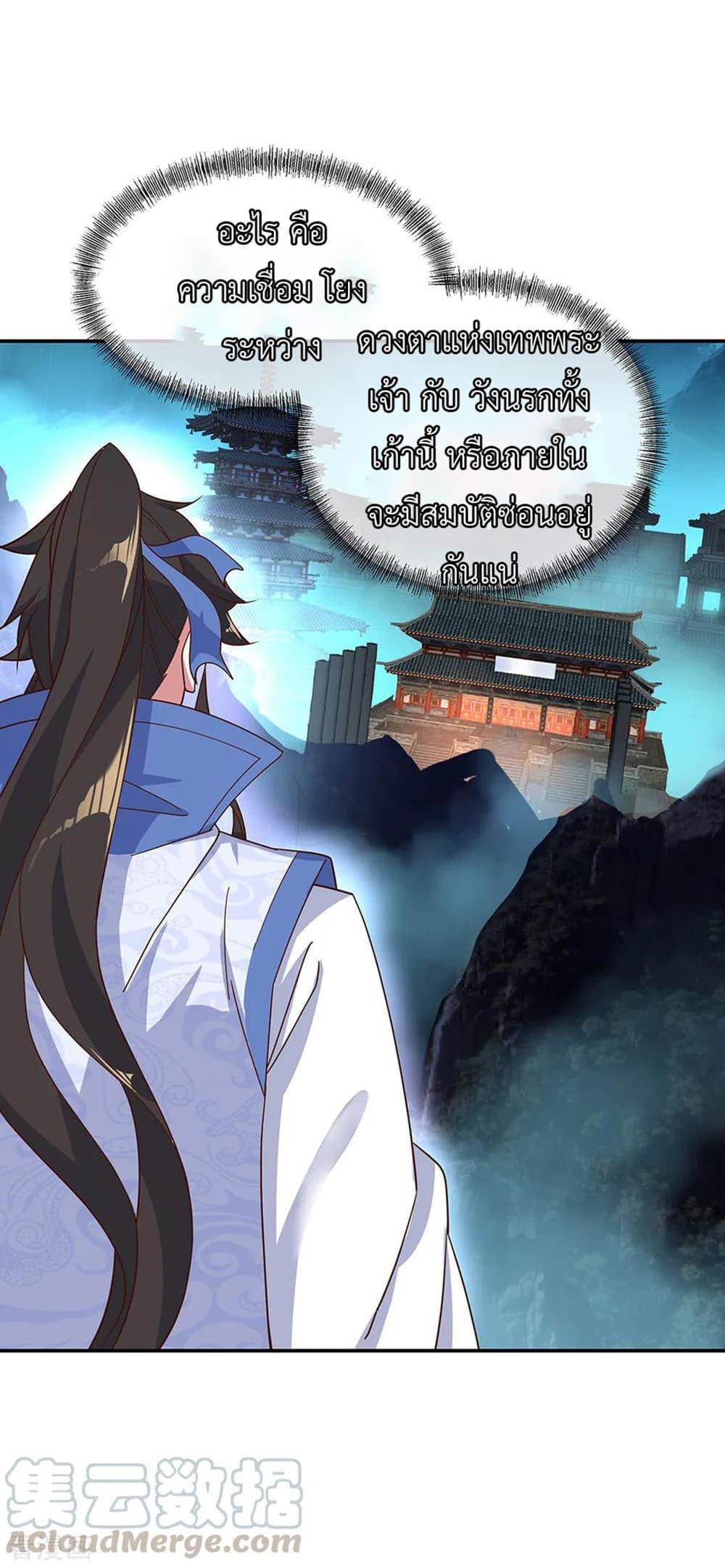 Manga-lc-com อ่านมังงะ อ่านการ์ตูน ออนไลน์ ฟรี Peerless Battle Spirit (Tian Cang Zi Dongman) ตอนที่ 1 2 3 4 5 6 7 8 9 10 11 12 13 14 ฟรี ไม่มีโฆษณา Manga-lc - อ่าน มังงะ อ่าน การ์ตูน ออนไลน์ อ่านมังงะ ฟรี