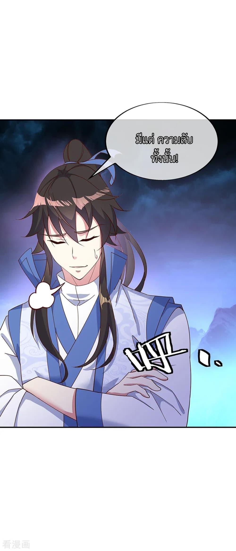 Manga-lc-com อ่านมังงะ อ่านการ์ตูน ออนไลน์ ฟรี Peerless Battle Spirit (Tian Cang Zi Dongman) ตอนที่ 1 2 3 4 5 6 7 8 9 10 11 12 13 14 ฟรี ไม่มีโฆษณา Manga-lc - อ่าน มังงะ อ่าน การ์ตูน ออนไลน์ อ่านมังงะ ฟรี