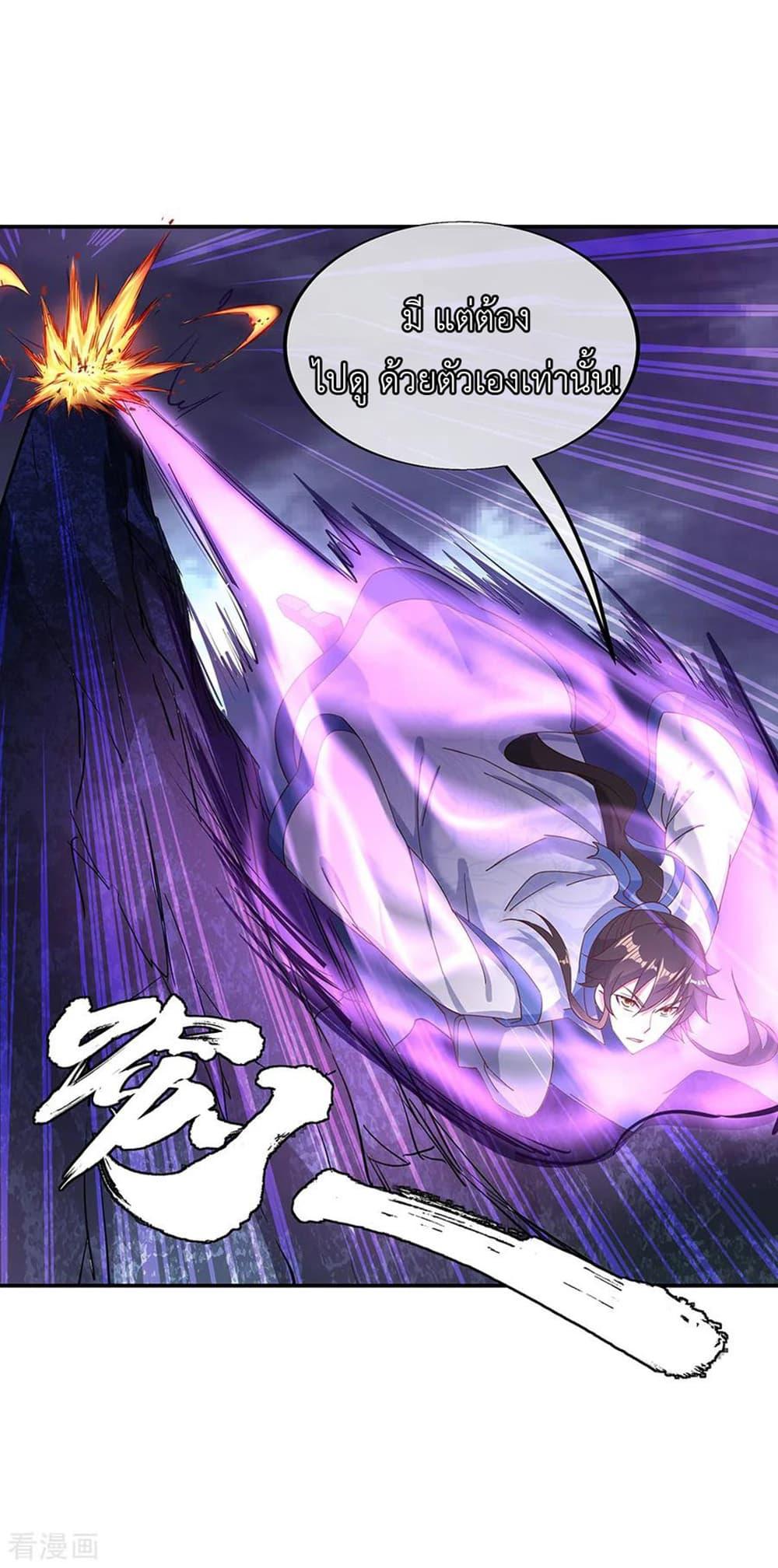 Manga-lc-com อ่านมังงะ อ่านการ์ตูน ออนไลน์ ฟรี Peerless Battle Spirit (Tian Cang Zi Dongman) ตอนที่ 1 2 3 4 5 6 7 8 9 10 11 12 13 14 ฟรี ไม่มีโฆษณา Manga-lc - อ่าน มังงะ อ่าน การ์ตูน ออนไลน์ อ่านมังงะ ฟรี