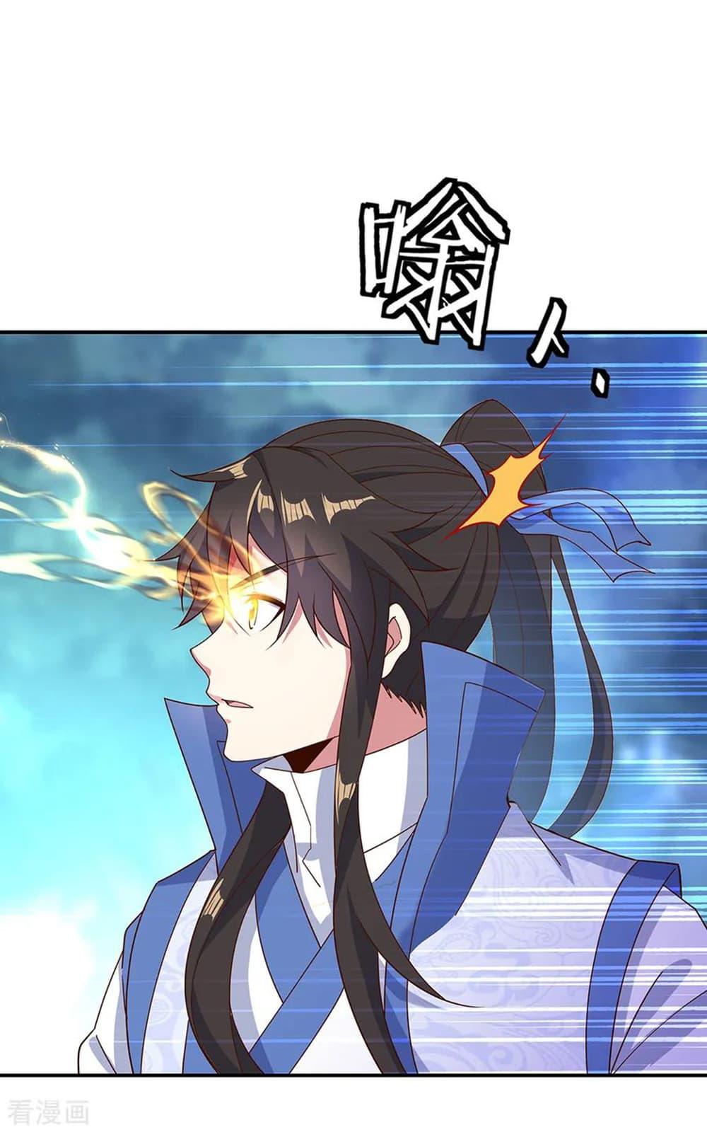 Manga-lc-com อ่านมังงะ อ่านการ์ตูน ออนไลน์ ฟรี Peerless Battle Spirit (Tian Cang Zi Dongman) ตอนที่ 1 2 3 4 5 6 7 8 9 10 11 12 13 14 ฟรี ไม่มีโฆษณา Manga-lc - อ่าน มังงะ อ่าน การ์ตูน ออนไลน์ อ่านมังงะ ฟรี