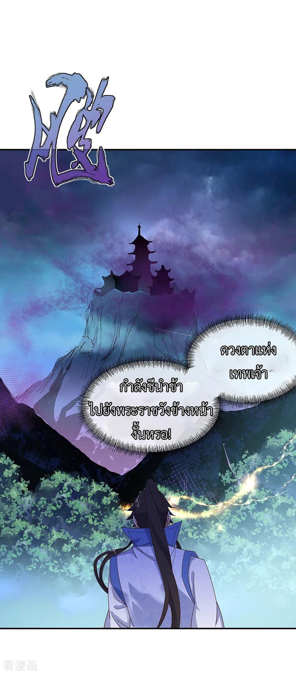 Manga-lc-com อ่านมังงะ อ่านการ์ตูน ออนไลน์ ฟรี Peerless Battle Spirit (Tian Cang Zi Dongman) ตอนที่ 1 2 3 4 5 6 7 8 9 10 11 12 13 14 ฟรี ไม่มีโฆษณา Manga-lc - อ่าน มังงะ อ่าน การ์ตูน ออนไลน์ อ่านมังงะ ฟรี