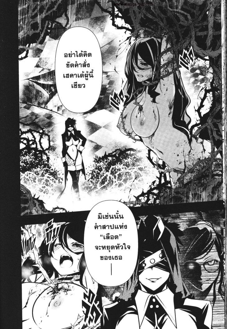 Manga-lc-com อ่านมังงะ อ่านการ์ตูน ออนไลน์ ฟรี Shinju no Nectar ตอนที่ 1 2 3 4 5 6 7 8 9 10 11 12 13 14 ฟรี ไม่มีโฆษณา Manga-lc - อ่าน มังงะ อ่าน การ์ตูน ออนไลน์ อ่านมังงะ ฟรี