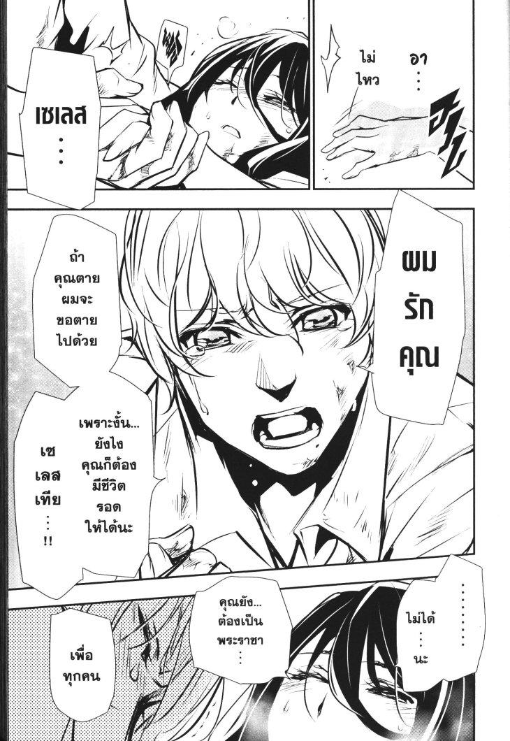 Manga-lc-com อ่านมังงะ อ่านการ์ตูน ออนไลน์ ฟรี Shinju no Nectar ตอนที่ 1 2 3 4 5 6 7 8 9 10 11 12 13 14 ฟรี ไม่มีโฆษณา Manga-lc - อ่าน มังงะ อ่าน การ์ตูน ออนไลน์ อ่านมังงะ ฟรี