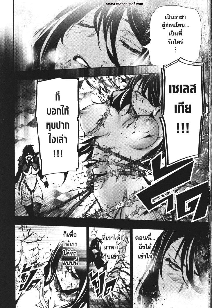 Manga-lc-com อ่านมังงะ อ่านการ์ตูน ออนไลน์ ฟรี Shinju no Nectar ตอนที่ 1 2 3 4 5 6 7 8 9 10 11 12 13 14 ฟรี ไม่มีโฆษณา Manga-lc - อ่าน มังงะ อ่าน การ์ตูน ออนไลน์ อ่านมังงะ ฟรี