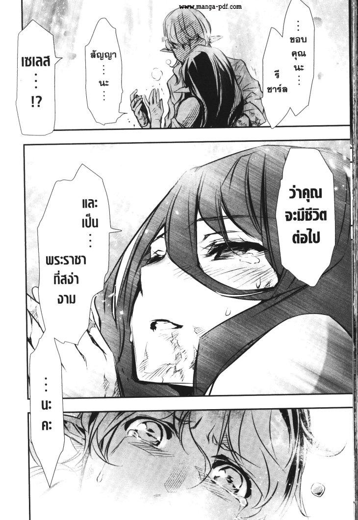 Manga-lc-com อ่านมังงะ อ่านการ์ตูน ออนไลน์ ฟรี Shinju no Nectar ตอนที่ 1 2 3 4 5 6 7 8 9 10 11 12 13 14 ฟรี ไม่มีโฆษณา Manga-lc - อ่าน มังงะ อ่าน การ์ตูน ออนไลน์ อ่านมังงะ ฟรี