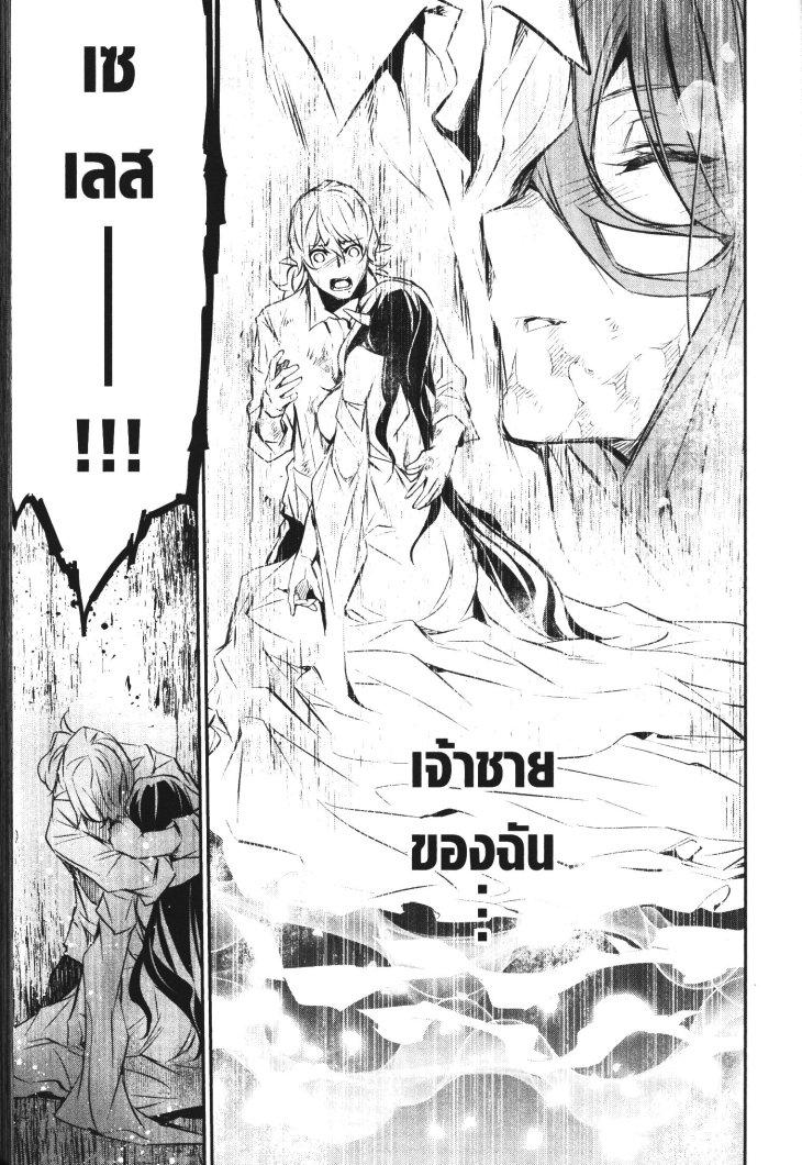 Manga-lc-com อ่านมังงะ อ่านการ์ตูน ออนไลน์ ฟรี Shinju no Nectar ตอนที่ 1 2 3 4 5 6 7 8 9 10 11 12 13 14 ฟรี ไม่มีโฆษณา Manga-lc - อ่าน มังงะ อ่าน การ์ตูน ออนไลน์ อ่านมังงะ ฟรี