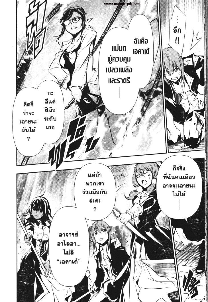 Manga-lc-com อ่านมังงะ อ่านการ์ตูน ออนไลน์ ฟรี Shinju no Nectar ตอนที่ 1 2 3 4 5 6 7 8 9 10 11 12 13 14 ฟรี ไม่มีโฆษณา Manga-lc - อ่าน มังงะ อ่าน การ์ตูน ออนไลน์ อ่านมังงะ ฟรี