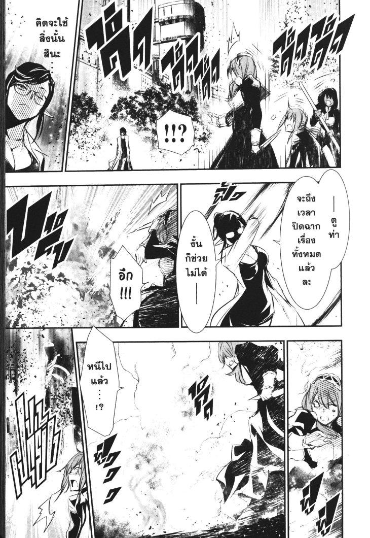 Manga-lc-com อ่านมังงะ อ่านการ์ตูน ออนไลน์ ฟรี Shinju no Nectar ตอนที่ 1 2 3 4 5 6 7 8 9 10 11 12 13 14 ฟรี ไม่มีโฆษณา Manga-lc - อ่าน มังงะ อ่าน การ์ตูน ออนไลน์ อ่านมังงะ ฟรี