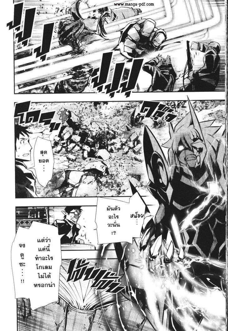 Manga-lc-com อ่านมังงะ อ่านการ์ตูน ออนไลน์ ฟรี Shinju no Nectar ตอนที่ 1 2 3 4 5 6 7 8 9 10 11 12 13 14 ฟรี ไม่มีโฆษณา Manga-lc - อ่าน มังงะ อ่าน การ์ตูน ออนไลน์ อ่านมังงะ ฟรี