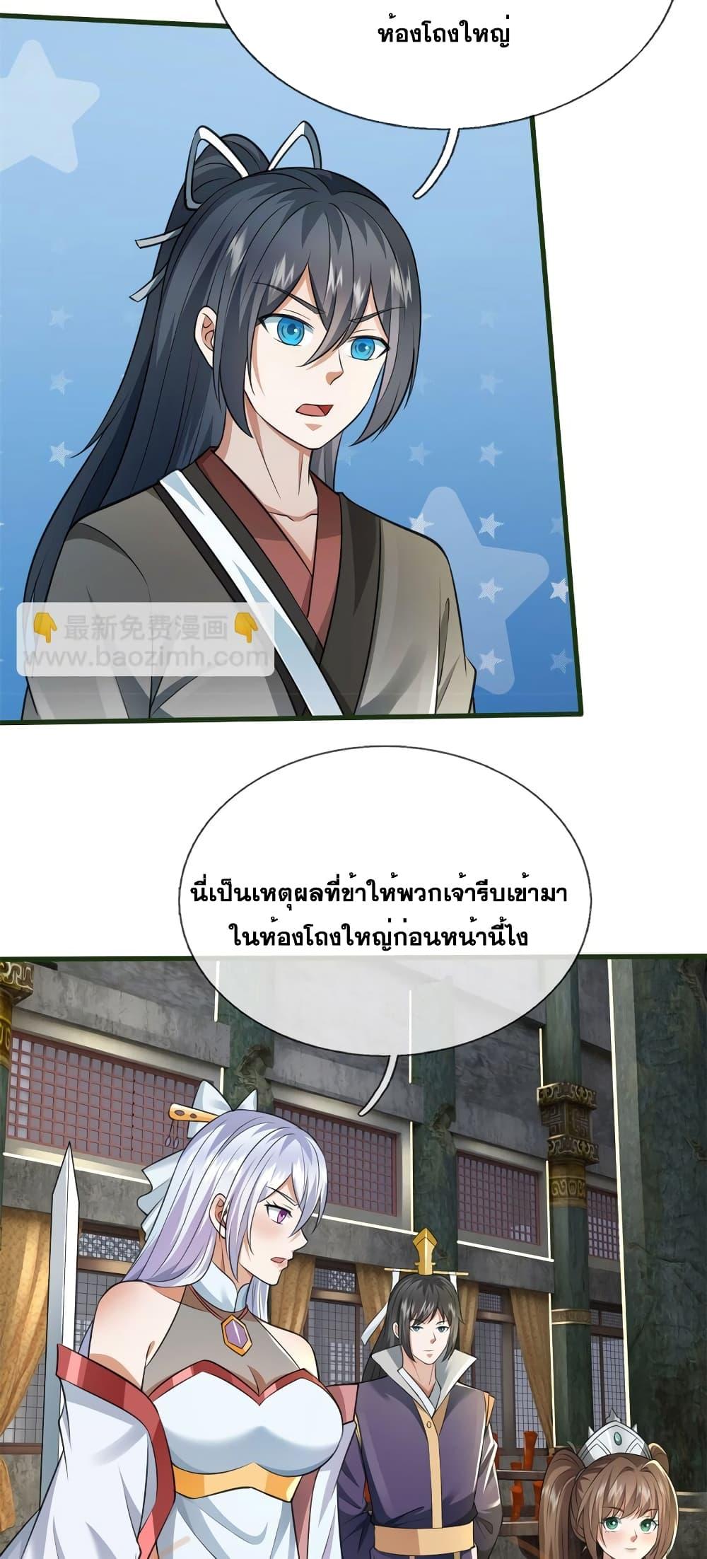 Manga-lc-com อ่านมังงะ อ่านการ์ตูน ออนไลน์ ฟรี ICanBecomeA ตอนที่ 1 2 3 4 5 6 7 8 9 10 11 12 13 14 ฟรี ไม่มีโฆษณา Manga-lc - อ่าน มังงะ อ่าน การ์ตูน ออนไลน์ อ่านมังงะ ฟรี