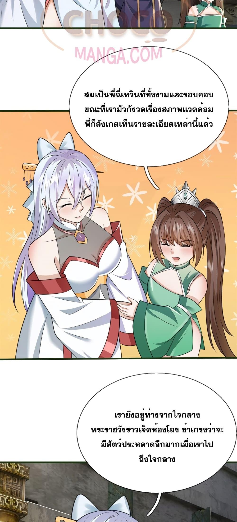 Manga-lc-com อ่านมังงะ อ่านการ์ตูน ออนไลน์ ฟรี ICanBecomeA ตอนที่ 1 2 3 4 5 6 7 8 9 10 11 12 13 14 ฟรี ไม่มีโฆษณา Manga-lc - อ่าน มังงะ อ่าน การ์ตูน ออนไลน์ อ่านมังงะ ฟรี