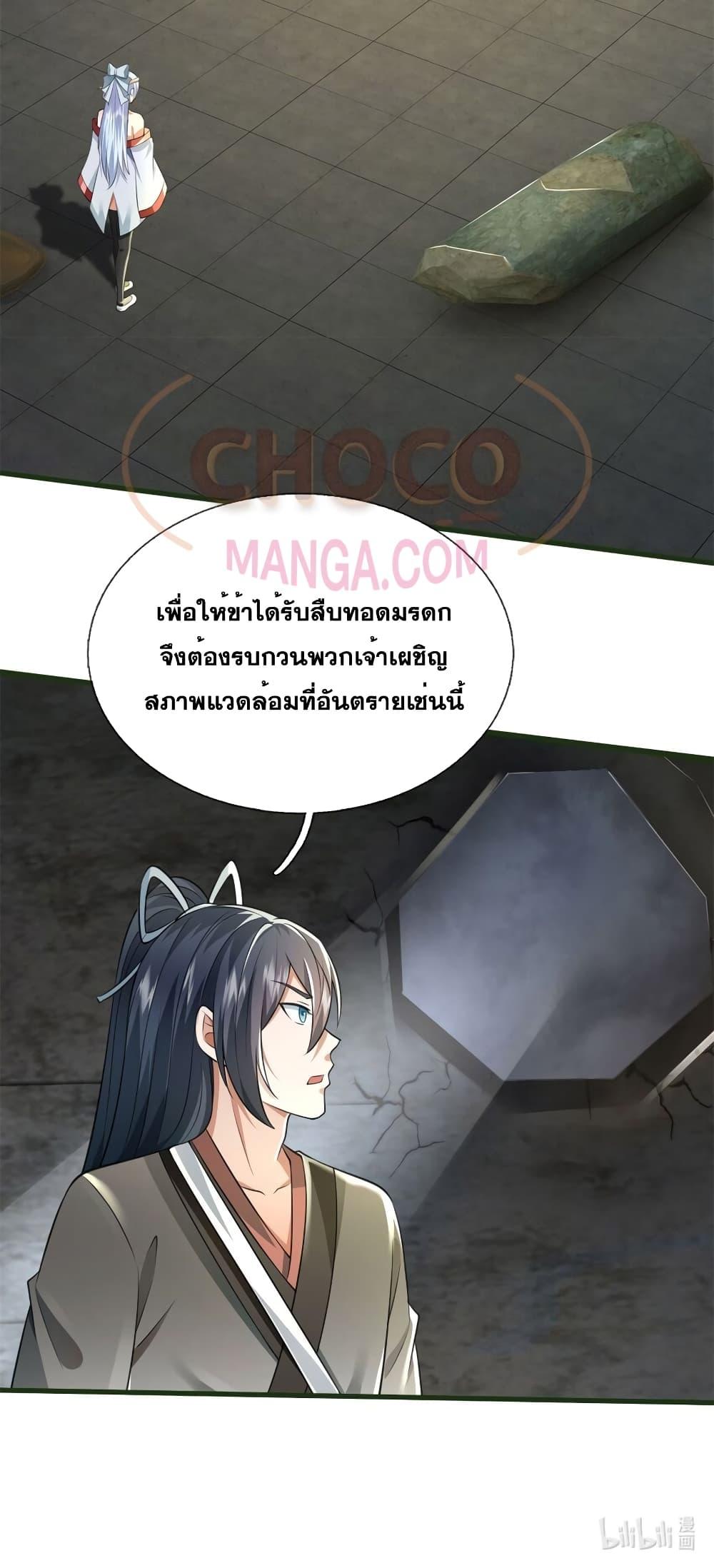 Manga-lc-com อ่านมังงะ อ่านการ์ตูน ออนไลน์ ฟรี ICanBecomeA ตอนที่ 1 2 3 4 5 6 7 8 9 10 11 12 13 14 ฟรี ไม่มีโฆษณา Manga-lc - อ่าน มังงะ อ่าน การ์ตูน ออนไลน์ อ่านมังงะ ฟรี