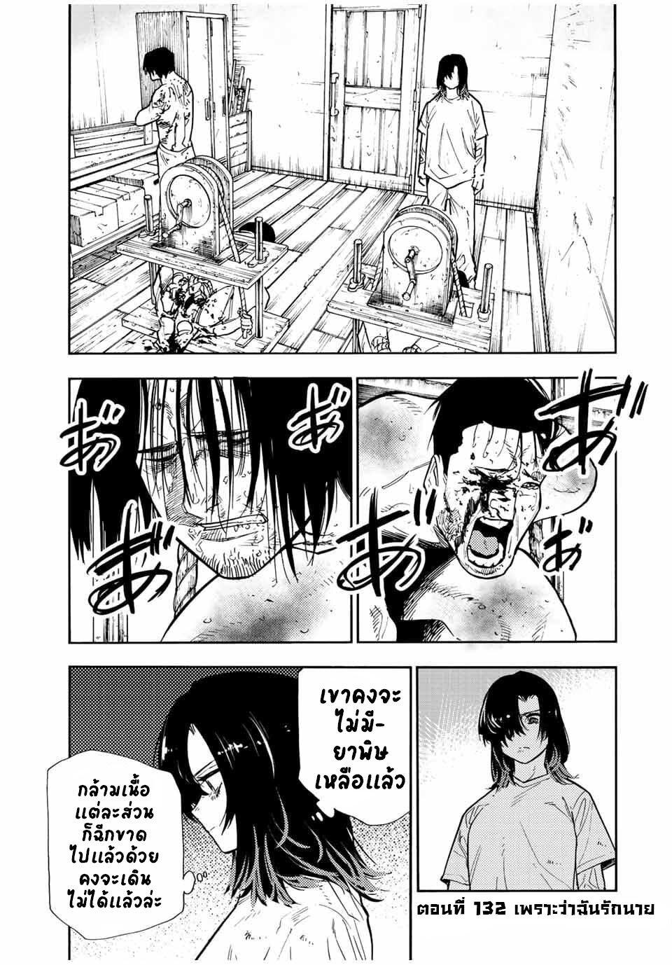 Manga-lc-com อ่านมังงะ อ่านการ์ตูน ออนไลน์ ฟรี Juujika no Rokunin ตอนที่ 1 2 3 4 5 6 7 8 9 10 11 12 13 14 ฟรี ไม่มีโฆษณา Manga-lc - อ่าน มังงะ อ่าน การ์ตูน ออนไลน์ อ่านมังงะ ฟรี