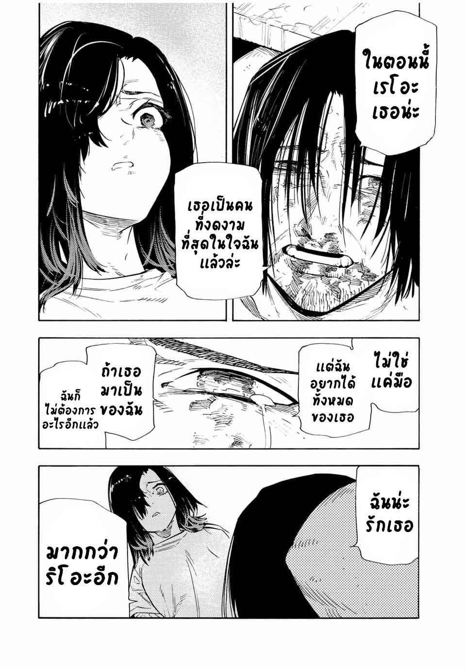 Manga-lc-com อ่านมังงะ อ่านการ์ตูน ออนไลน์ ฟรี Juujika no Rokunin ตอนที่ 1 2 3 4 5 6 7 8 9 10 11 12 13 14 ฟรี ไม่มีโฆษณา Manga-lc - อ่าน มังงะ อ่าน การ์ตูน ออนไลน์ อ่านมังงะ ฟรี