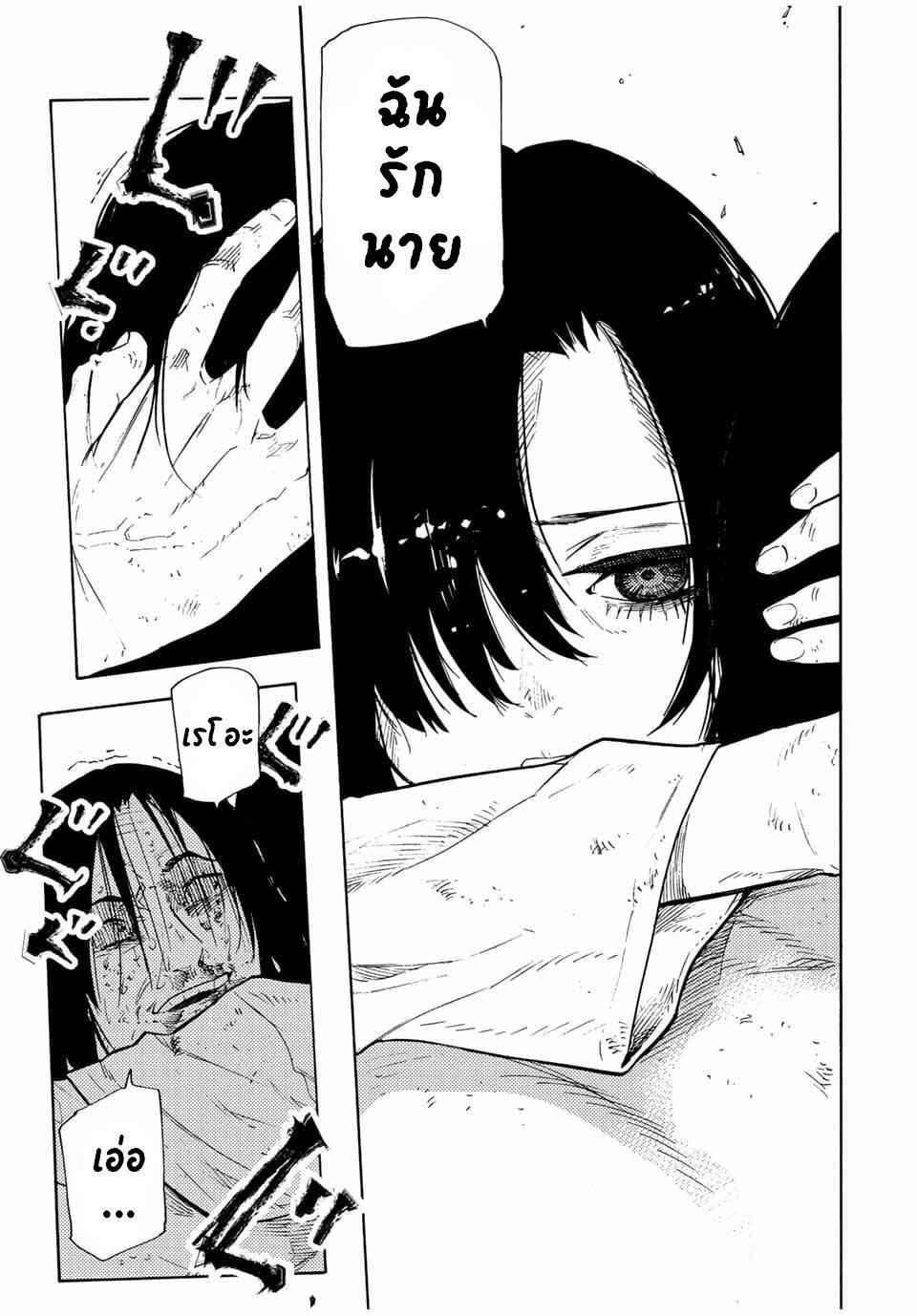 Manga-lc-com อ่านมังงะ อ่านการ์ตูน ออนไลน์ ฟรี Juujika no Rokunin ตอนที่ 1 2 3 4 5 6 7 8 9 10 11 12 13 14 ฟรี ไม่มีโฆษณา Manga-lc - อ่าน มังงะ อ่าน การ์ตูน ออนไลน์ อ่านมังงะ ฟรี