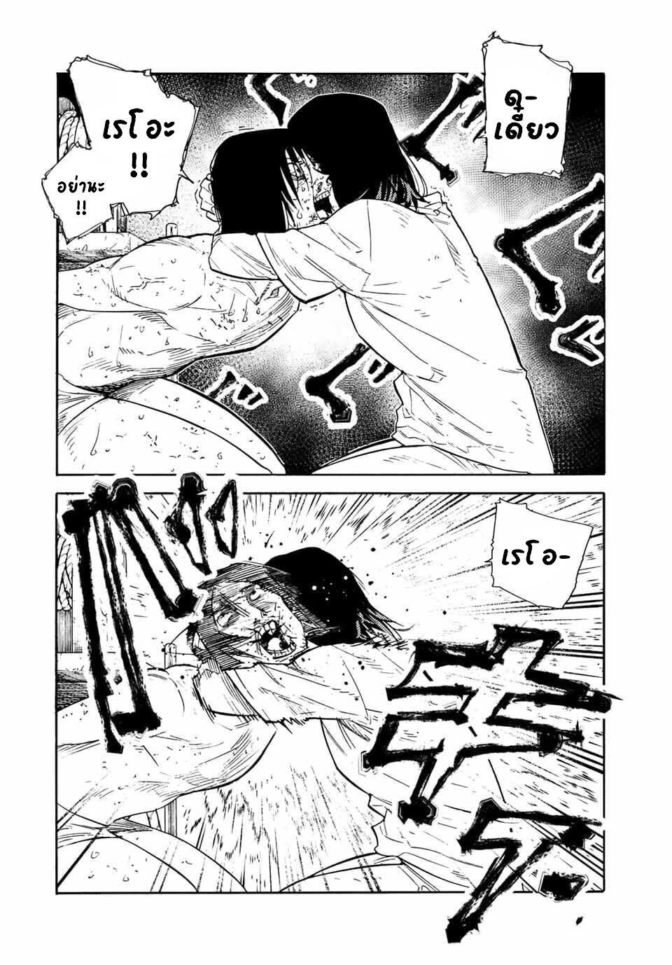 Manga-lc-com อ่านมังงะ อ่านการ์ตูน ออนไลน์ ฟรี Juujika no Rokunin ตอนที่ 1 2 3 4 5 6 7 8 9 10 11 12 13 14 ฟรี ไม่มีโฆษณา Manga-lc - อ่าน มังงะ อ่าน การ์ตูน ออนไลน์ อ่านมังงะ ฟรี
