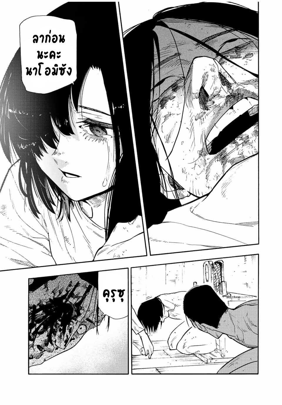 Manga-lc-com อ่านมังงะ อ่านการ์ตูน ออนไลน์ ฟรี Juujika no Rokunin ตอนที่ 1 2 3 4 5 6 7 8 9 10 11 12 13 14 ฟรี ไม่มีโฆษณา Manga-lc - อ่าน มังงะ อ่าน การ์ตูน ออนไลน์ อ่านมังงะ ฟรี