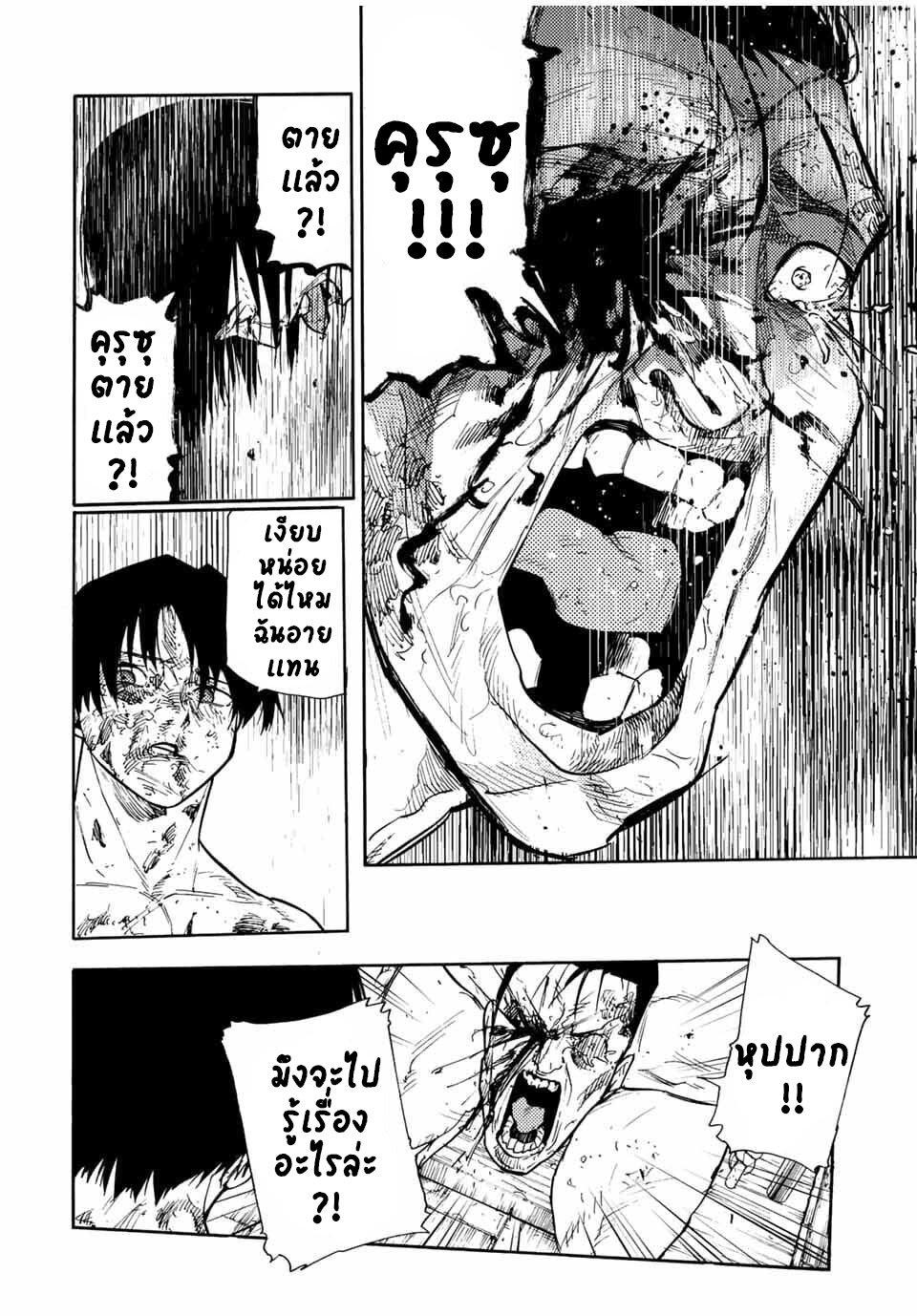 Manga-lc-com อ่านมังงะ อ่านการ์ตูน ออนไลน์ ฟรี Juujika no Rokunin ตอนที่ 1 2 3 4 5 6 7 8 9 10 11 12 13 14 ฟรี ไม่มีโฆษณา Manga-lc - อ่าน มังงะ อ่าน การ์ตูน ออนไลน์ อ่านมังงะ ฟรี