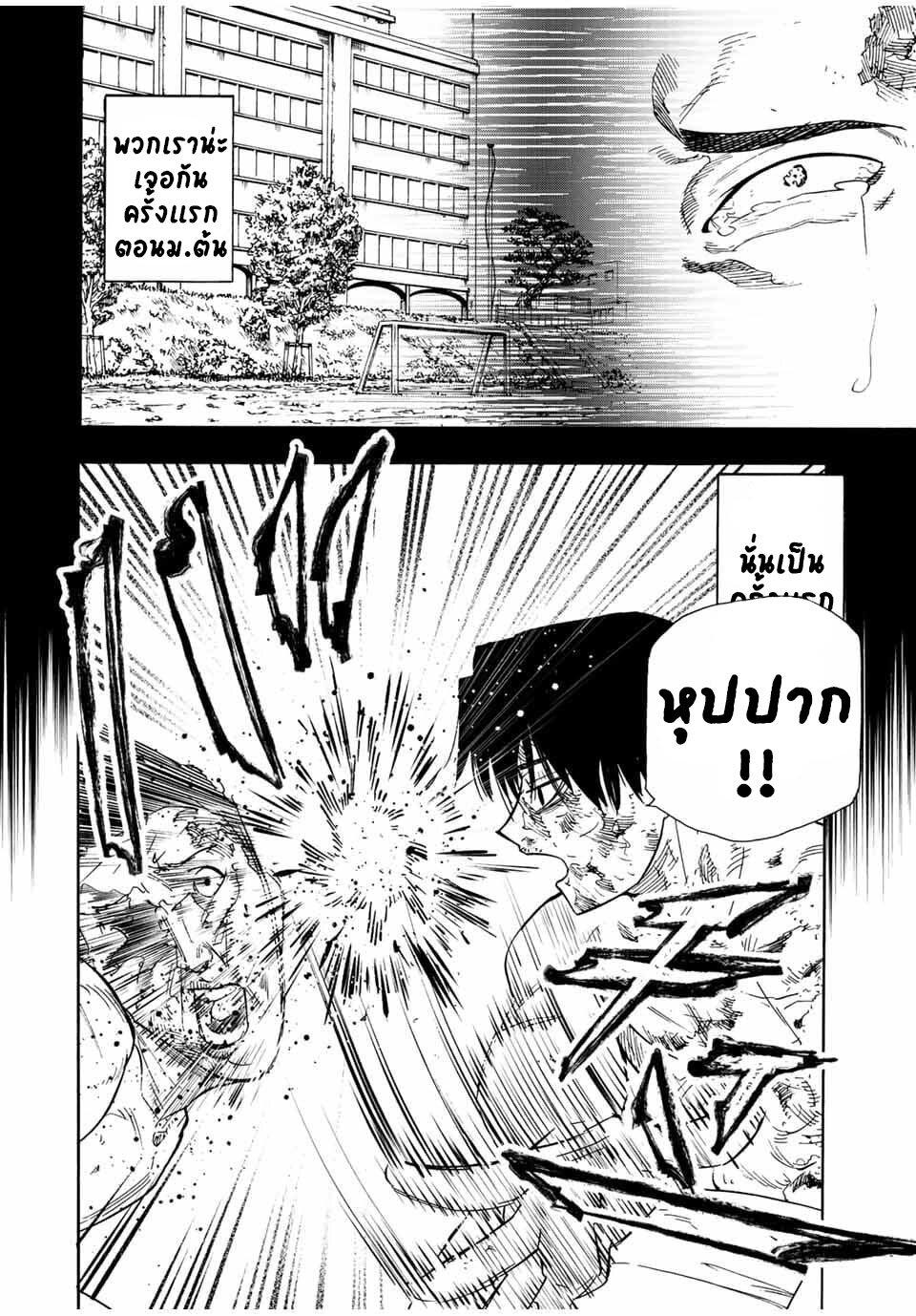 Manga-lc-com อ่านมังงะ อ่านการ์ตูน ออนไลน์ ฟรี Juujika no Rokunin ตอนที่ 1 2 3 4 5 6 7 8 9 10 11 12 13 14 ฟรี ไม่มีโฆษณา Manga-lc - อ่าน มังงะ อ่าน การ์ตูน ออนไลน์ อ่านมังงะ ฟรี