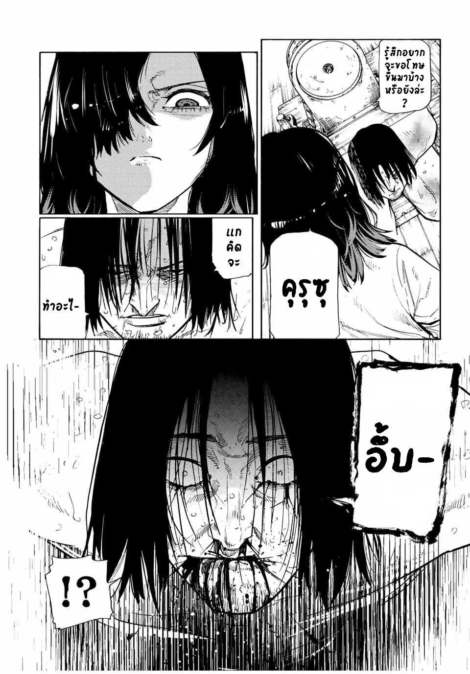 Manga-lc-com อ่านมังงะ อ่านการ์ตูน ออนไลน์ ฟรี Juujika no Rokunin ตอนที่ 1 2 3 4 5 6 7 8 9 10 11 12 13 14 ฟรี ไม่มีโฆษณา Manga-lc - อ่าน มังงะ อ่าน การ์ตูน ออนไลน์ อ่านมังงะ ฟรี