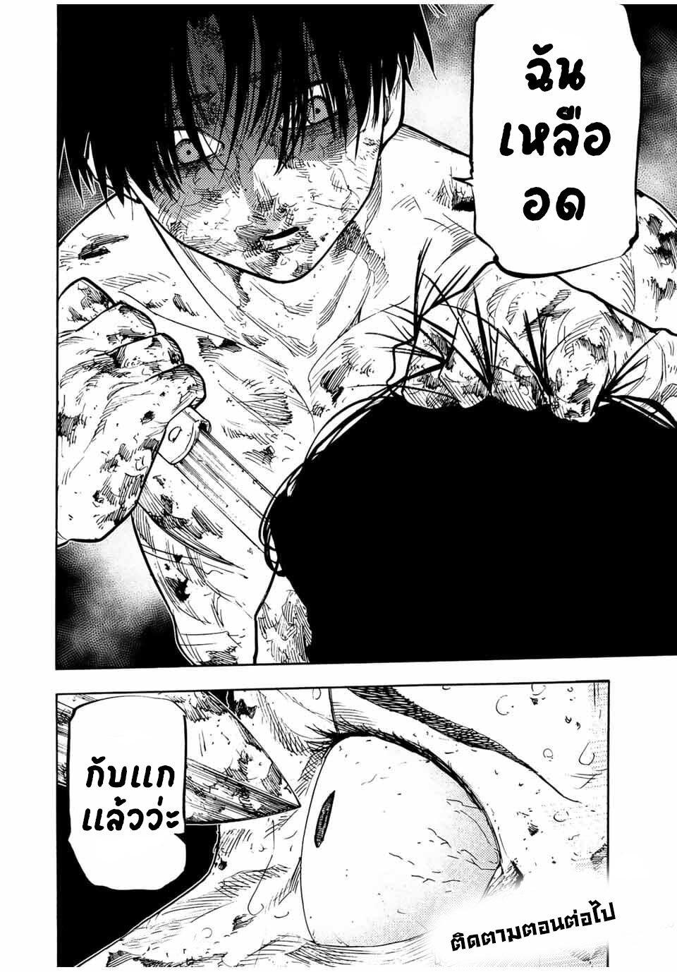 Manga-lc-com อ่านมังงะ อ่านการ์ตูน ออนไลน์ ฟรี Juujika no Rokunin ตอนที่ 1 2 3 4 5 6 7 8 9 10 11 12 13 14 ฟรี ไม่มีโฆษณา Manga-lc - อ่าน มังงะ อ่าน การ์ตูน ออนไลน์ อ่านมังงะ ฟรี