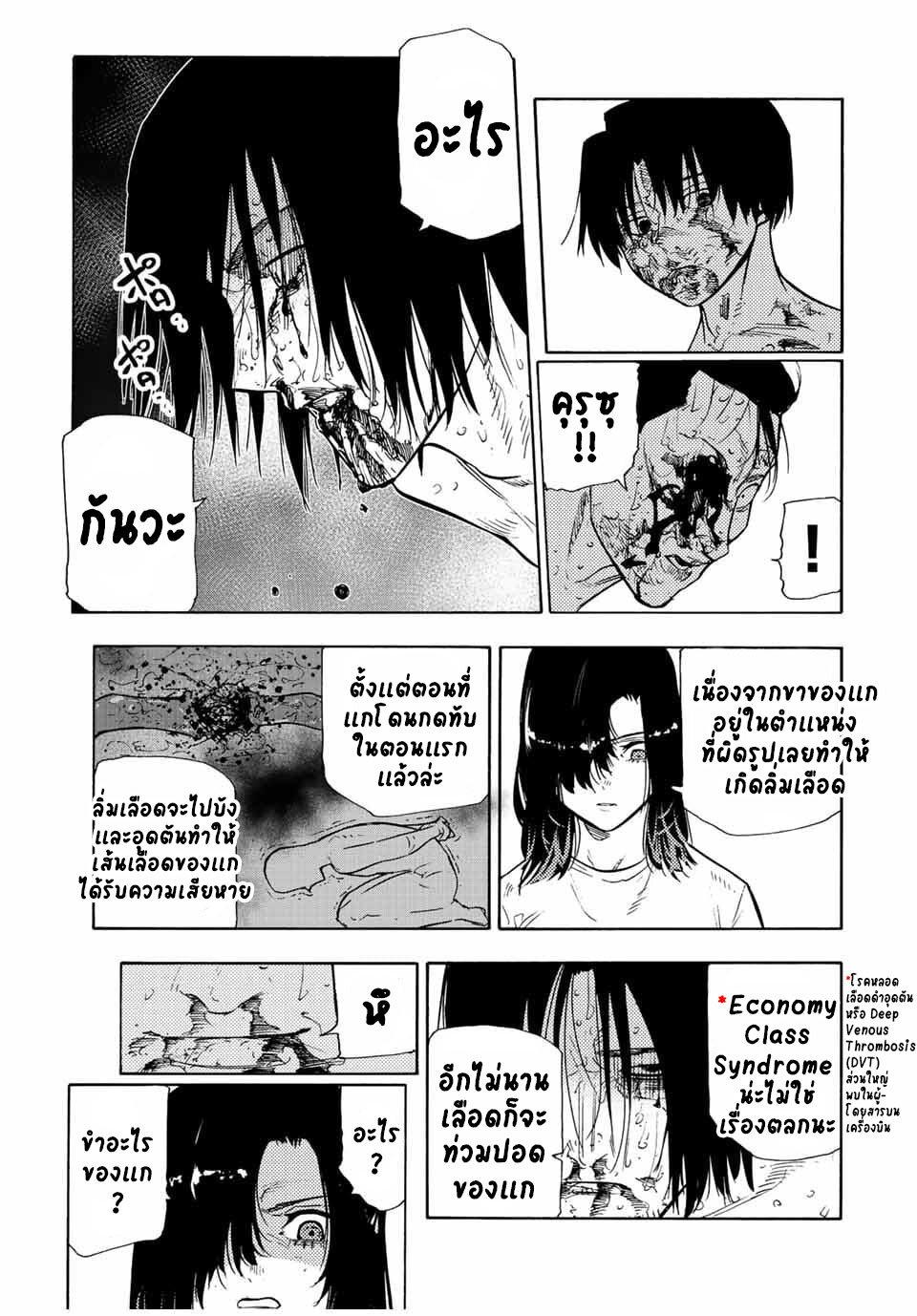 Manga-lc-com อ่านมังงะ อ่านการ์ตูน ออนไลน์ ฟรี Juujika no Rokunin ตอนที่ 1 2 3 4 5 6 7 8 9 10 11 12 13 14 ฟรี ไม่มีโฆษณา Manga-lc - อ่าน มังงะ อ่าน การ์ตูน ออนไลน์ อ่านมังงะ ฟรี
