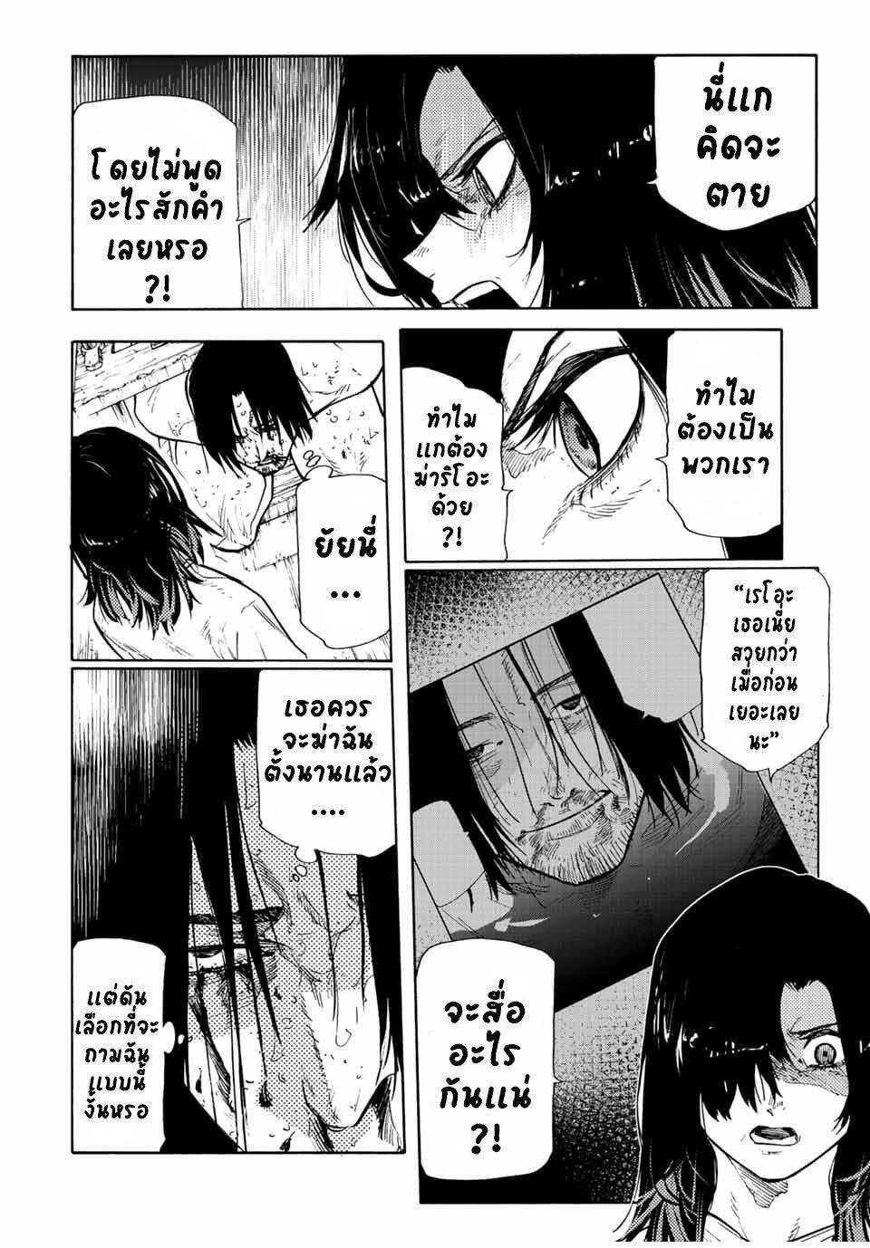 Manga-lc-com อ่านมังงะ อ่านการ์ตูน ออนไลน์ ฟรี Juujika no Rokunin ตอนที่ 1 2 3 4 5 6 7 8 9 10 11 12 13 14 ฟรี ไม่มีโฆษณา Manga-lc - อ่าน มังงะ อ่าน การ์ตูน ออนไลน์ อ่านมังงะ ฟรี