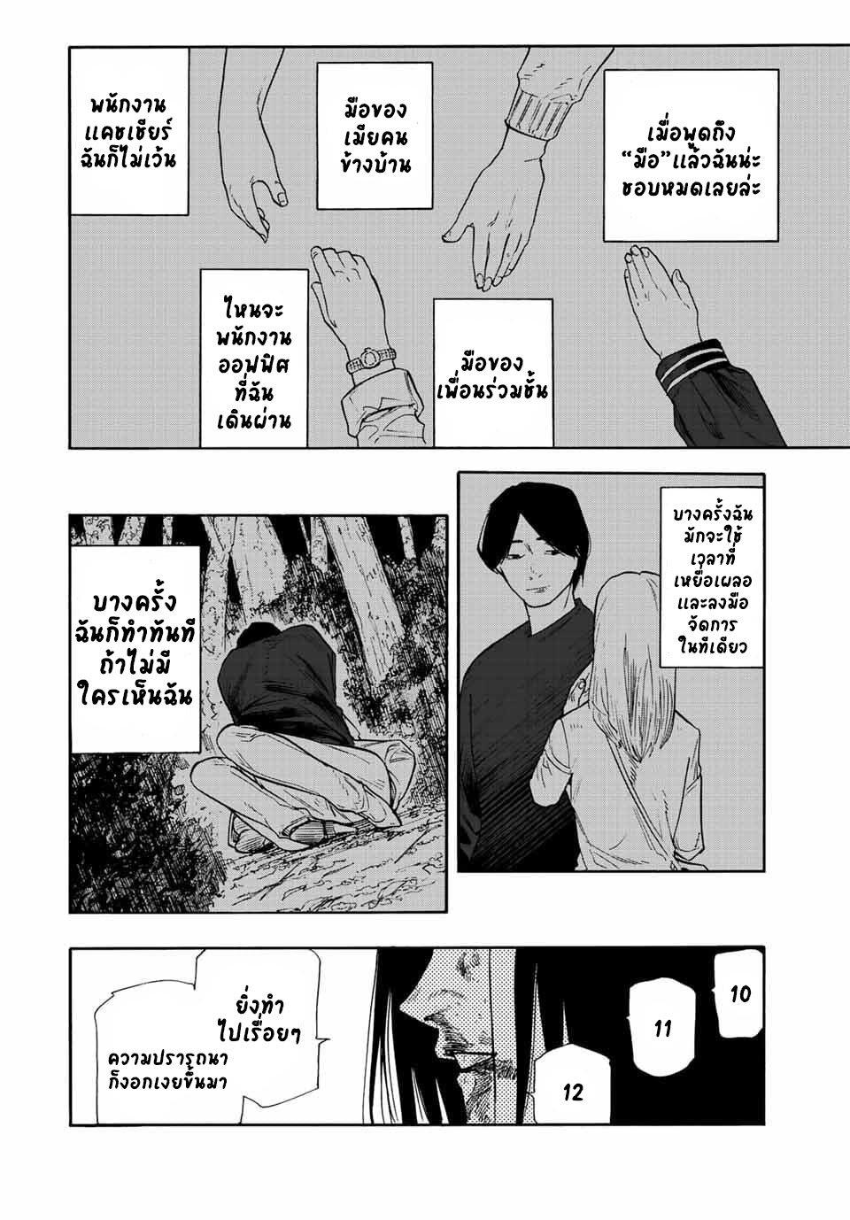 Manga-lc-com อ่านมังงะ อ่านการ์ตูน ออนไลน์ ฟรี Juujika no Rokunin ตอนที่ 1 2 3 4 5 6 7 8 9 10 11 12 13 14 ฟรี ไม่มีโฆษณา Manga-lc - อ่าน มังงะ อ่าน การ์ตูน ออนไลน์ อ่านมังงะ ฟรี