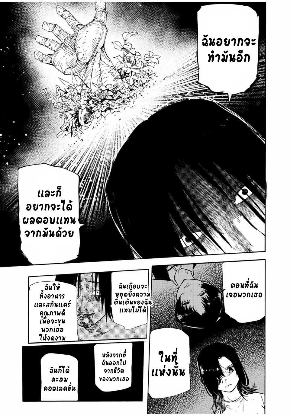 Manga-lc-com อ่านมังงะ อ่านการ์ตูน ออนไลน์ ฟรี Juujika no Rokunin ตอนที่ 1 2 3 4 5 6 7 8 9 10 11 12 13 14 ฟรี ไม่มีโฆษณา Manga-lc - อ่าน มังงะ อ่าน การ์ตูน ออนไลน์ อ่านมังงะ ฟรี