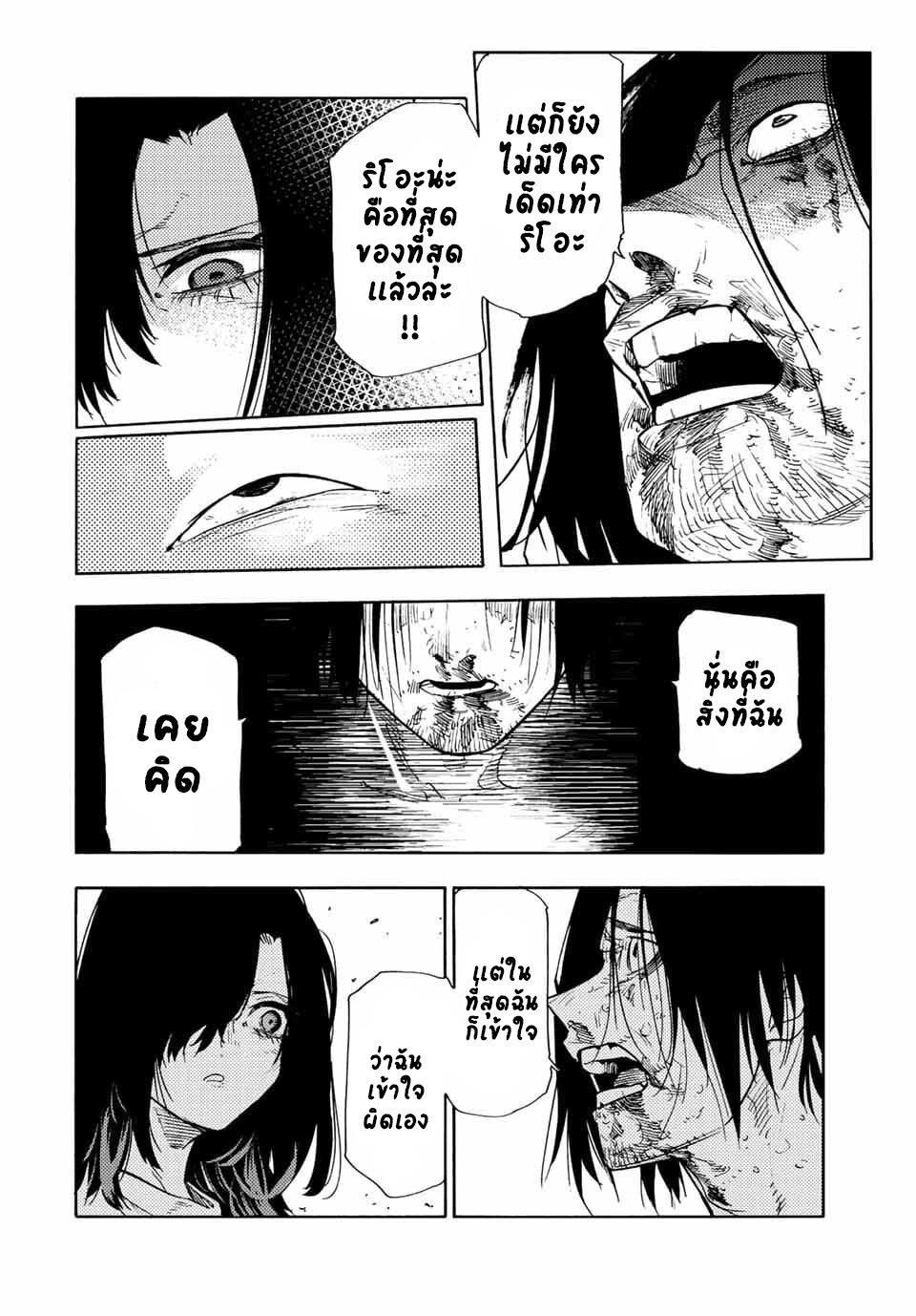 Manga-lc-com อ่านมังงะ อ่านการ์ตูน ออนไลน์ ฟรี Juujika no Rokunin ตอนที่ 1 2 3 4 5 6 7 8 9 10 11 12 13 14 ฟรี ไม่มีโฆษณา Manga-lc - อ่าน มังงะ อ่าน การ์ตูน ออนไลน์ อ่านมังงะ ฟรี