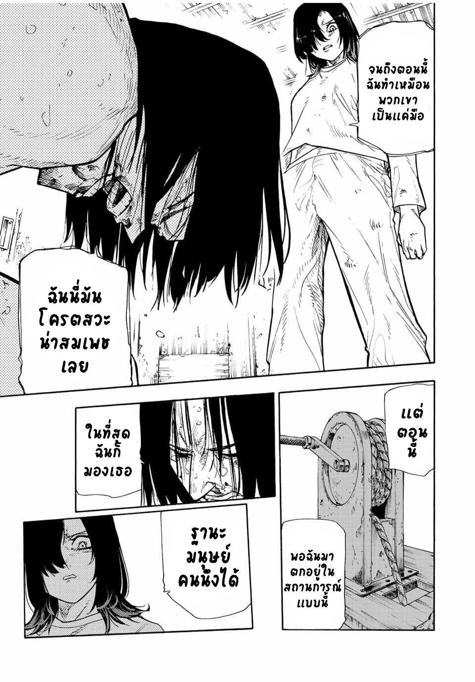 Manga-lc-com อ่านมังงะ อ่านการ์ตูน ออนไลน์ ฟรี Juujika no Rokunin ตอนที่ 1 2 3 4 5 6 7 8 9 10 11 12 13 14 ฟรี ไม่มีโฆษณา Manga-lc - อ่าน มังงะ อ่าน การ์ตูน ออนไลน์ อ่านมังงะ ฟรี