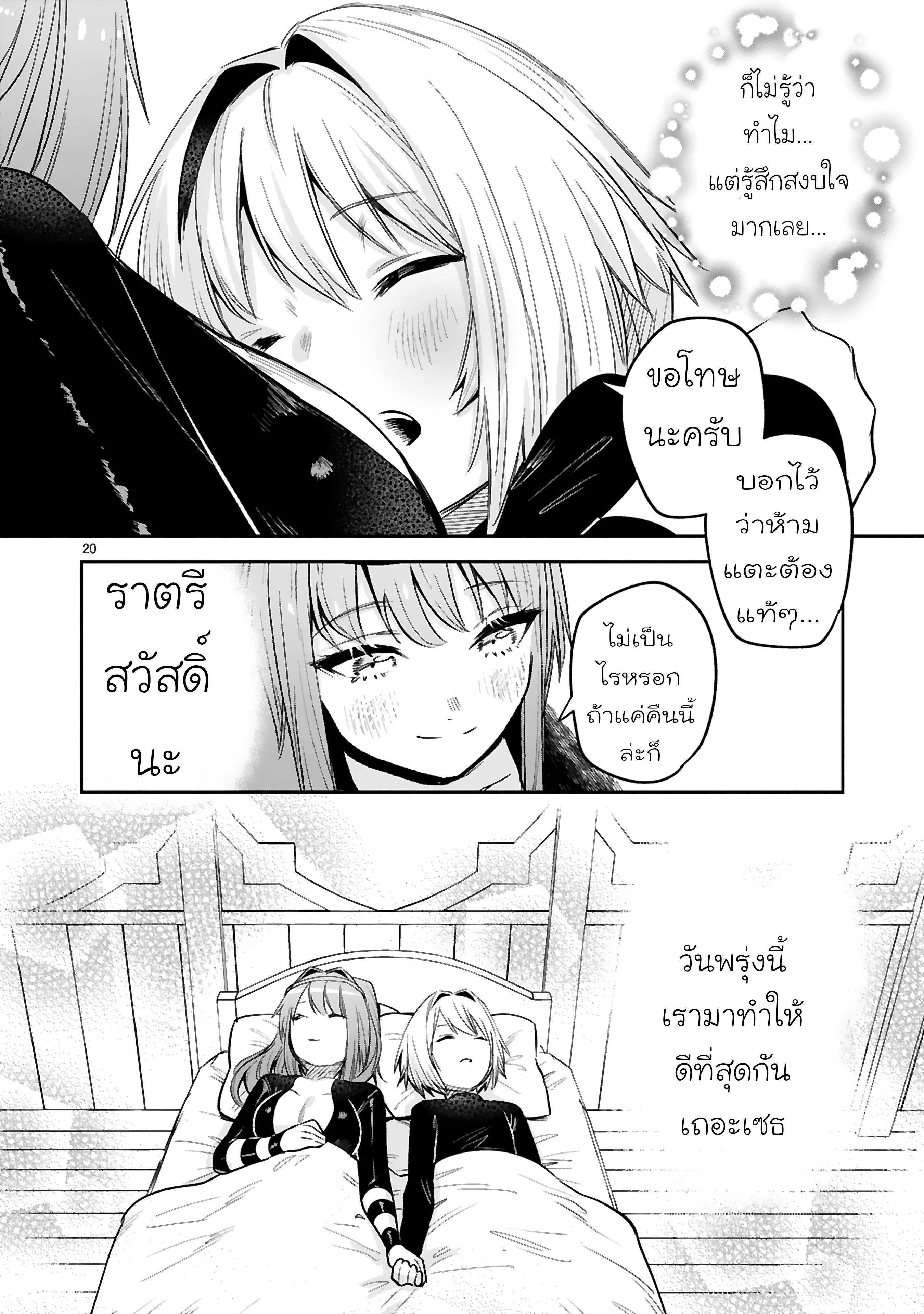 Manga-lc-com อ่านมังงะ อ่านการ์ตูน ออนไลน์ ฟรี Maken Tsukai no Moto Shounen Hei wa, Moto Teki Kanbu no Onee-san to Issho ni Ikitai หนุ่มน้อยนักดาบเวทย์ กับ ปีศาจสาวผู้บริหารทัพจอมมาร ตอนที่ 1 2 3 4 5 6 7 8 9 10 11 12 13 14 ฟรี ไม่มีโฆษณา Manga-lc - อ่าน มังงะ อ่าน การ์ตูน ออนไลน์ อ่านมังงะ ฟรี
