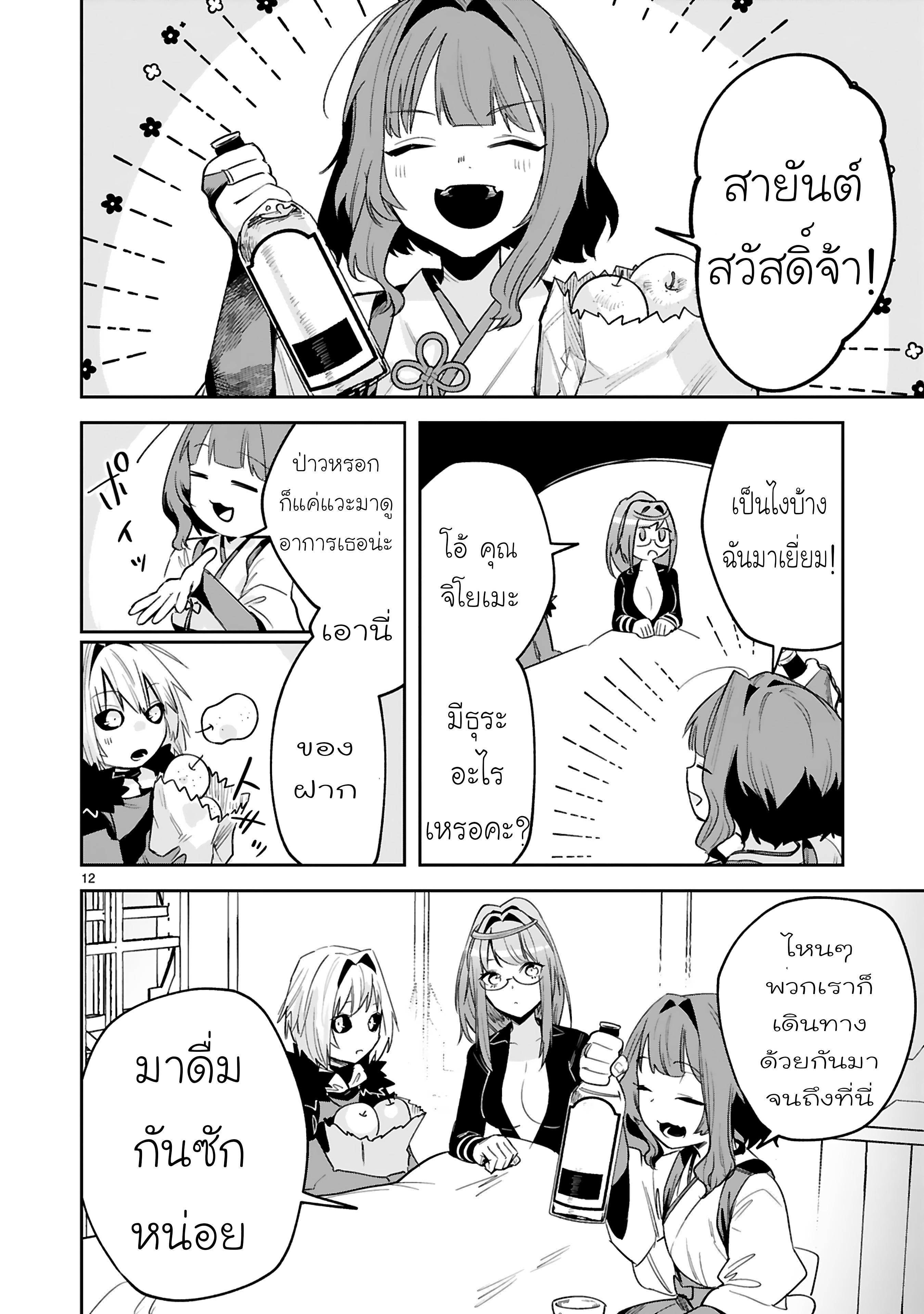 Manga-lc-com อ่านมังงะ อ่านการ์ตูน ออนไลน์ ฟรี Maken Tsukai no Moto Shounen Hei wa, Moto Teki Kanbu no Onee-san to Issho ni Ikitai หนุ่มน้อยนักดาบเวทย์ กับ ปีศาจสาวผู้บริหารทัพจอมมาร ตอนที่ 1 2 3 4 5 6 7 8 9 10 11 12 13 14 ฟรี ไม่มีโฆษณา Manga-lc - อ่าน มังงะ อ่าน การ์ตูน ออนไลน์ อ่านมังงะ ฟรี
