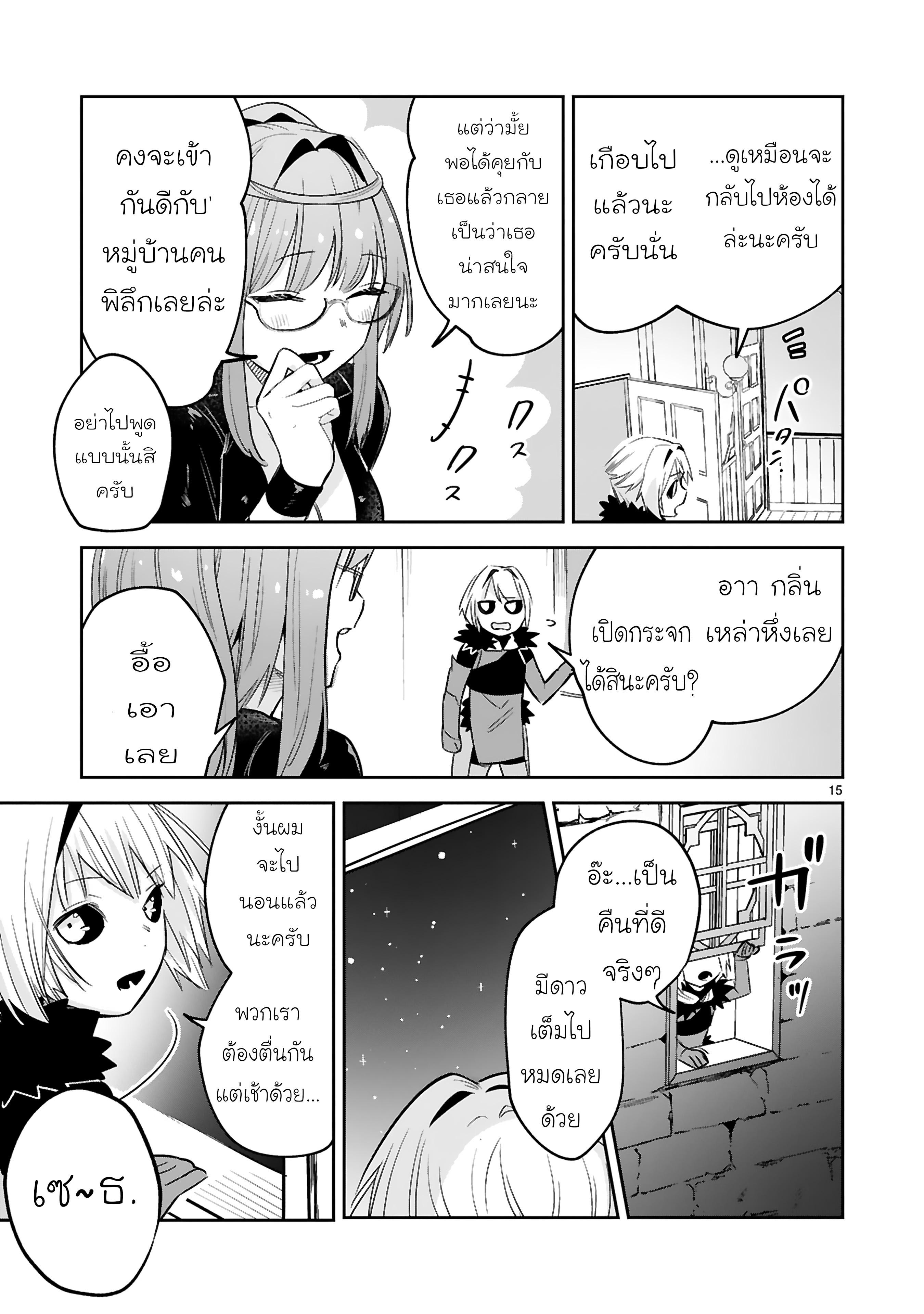 Manga-lc-com อ่านมังงะ อ่านการ์ตูน ออนไลน์ ฟรี Maken Tsukai no Moto Shounen Hei wa, Moto Teki Kanbu no Onee-san to Issho ni Ikitai หนุ่มน้อยนักดาบเวทย์ กับ ปีศาจสาวผู้บริหารทัพจอมมาร ตอนที่ 1 2 3 4 5 6 7 8 9 10 11 12 13 14 ฟรี ไม่มีโฆษณา Manga-lc - อ่าน มังงะ อ่าน การ์ตูน ออนไลน์ อ่านมังงะ ฟรี