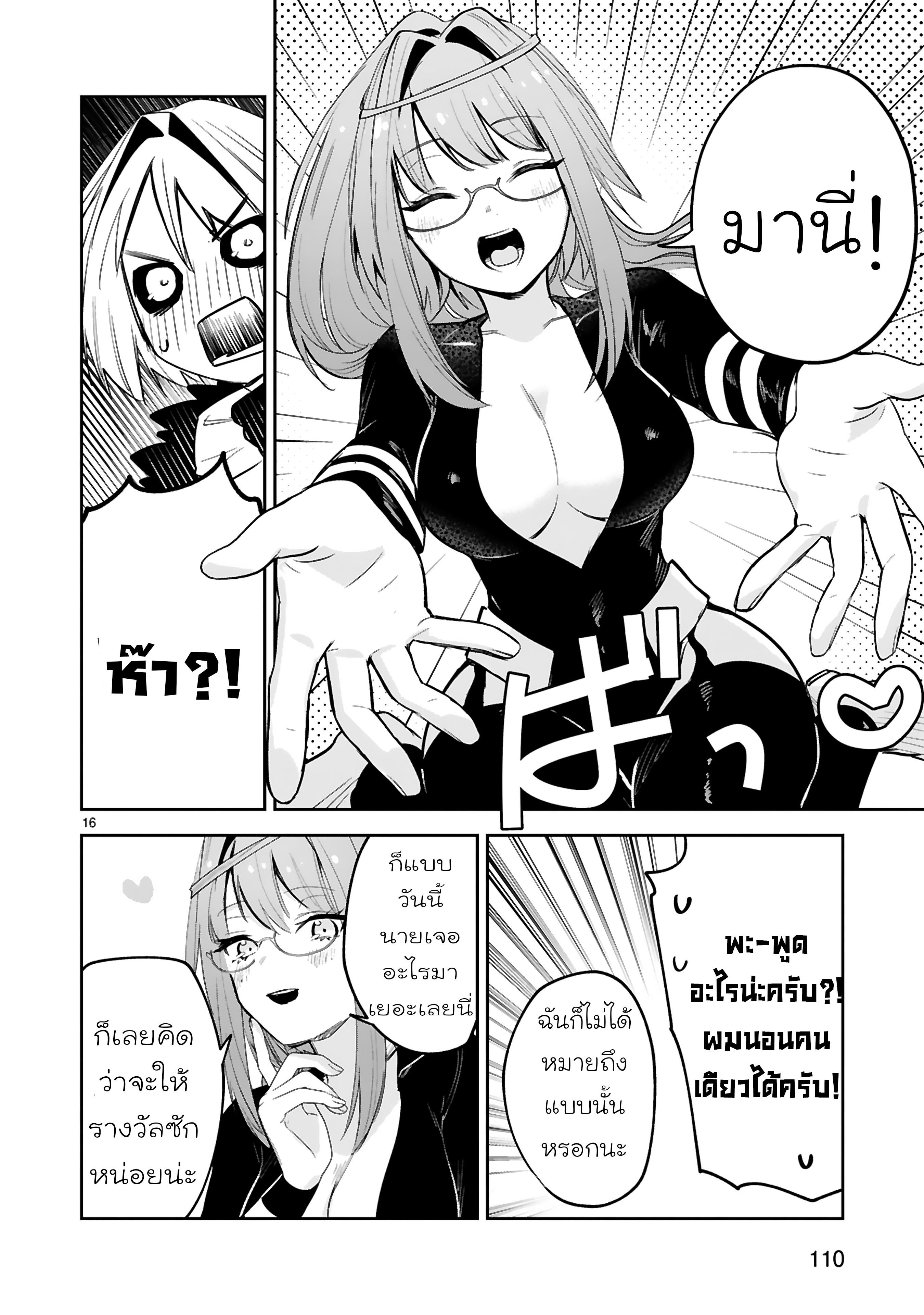 Manga-lc-com อ่านมังงะ อ่านการ์ตูน ออนไลน์ ฟรี Maken Tsukai no Moto Shounen Hei wa, Moto Teki Kanbu no Onee-san to Issho ni Ikitai หนุ่มน้อยนักดาบเวทย์ กับ ปีศาจสาวผู้บริหารทัพจอมมาร ตอนที่ 1 2 3 4 5 6 7 8 9 10 11 12 13 14 ฟรี ไม่มีโฆษณา Manga-lc - อ่าน มังงะ อ่าน การ์ตูน ออนไลน์ อ่านมังงะ ฟรี