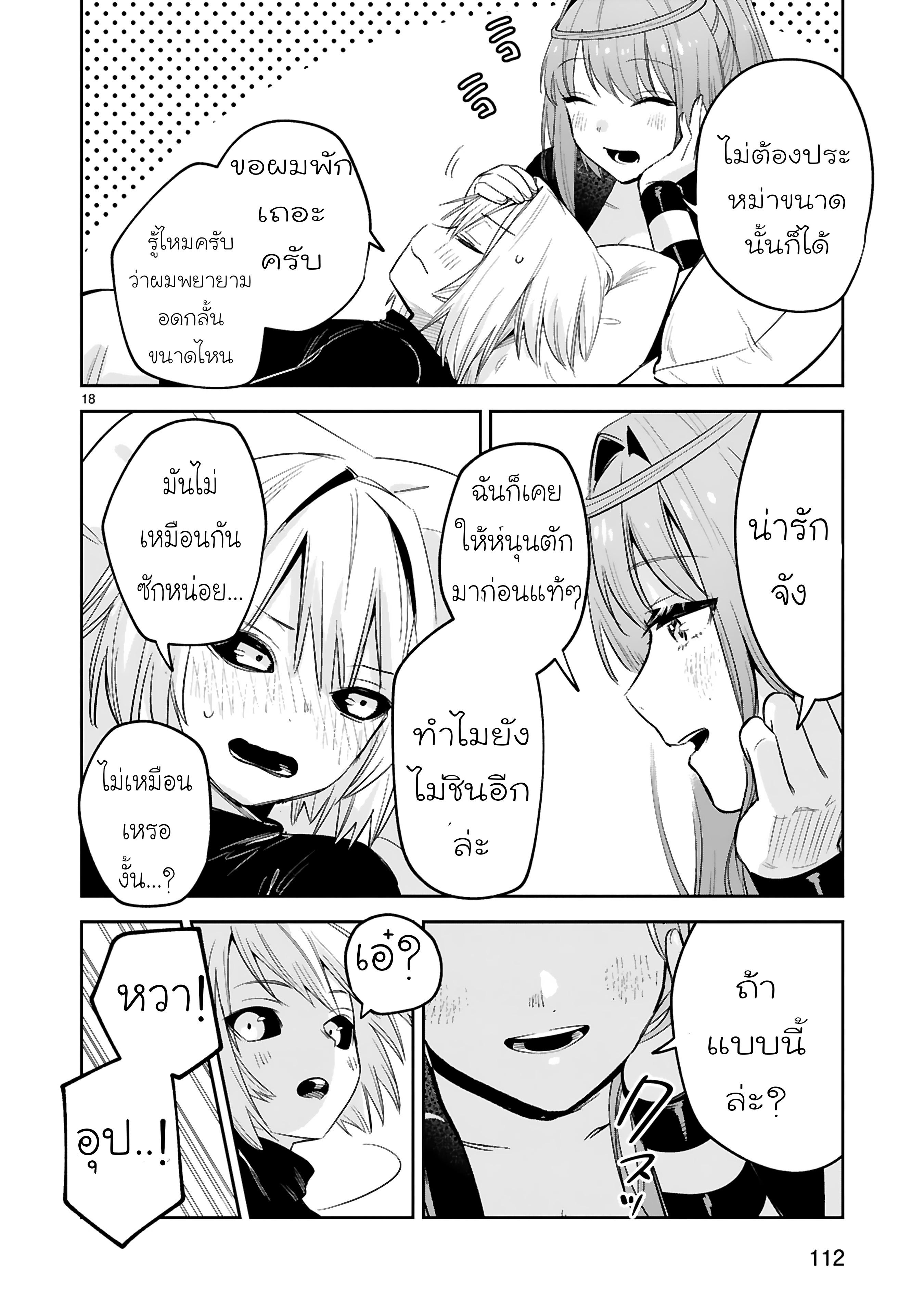 Manga-lc-com อ่านมังงะ อ่านการ์ตูน ออนไลน์ ฟรี Maken Tsukai no Moto Shounen Hei wa, Moto Teki Kanbu no Onee-san to Issho ni Ikitai หนุ่มน้อยนักดาบเวทย์ กับ ปีศาจสาวผู้บริหารทัพจอมมาร ตอนที่ 1 2 3 4 5 6 7 8 9 10 11 12 13 14 ฟรี ไม่มีโฆษณา Manga-lc - อ่าน มังงะ อ่าน การ์ตูน ออนไลน์ อ่านมังงะ ฟรี