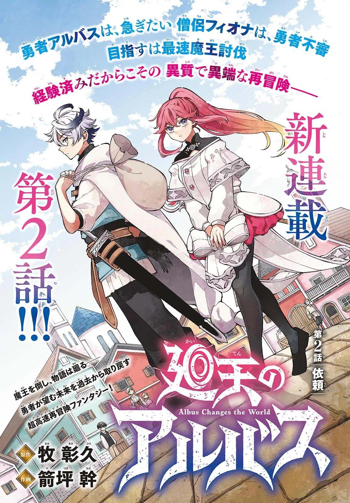 Manga-lc-com อ่านมังงะ อ่านการ์ตูน ออนไลน์ ฟรี Kaiten No Albus ตอนที่ 1 2 3 4 5 6 7 8 9 10 11 12 13 14 ฟรี ไม่มีโฆษณา Manga-lc - อ่าน มังงะ อ่าน การ์ตูน ออนไลน์ อ่านมังงะ ฟรี