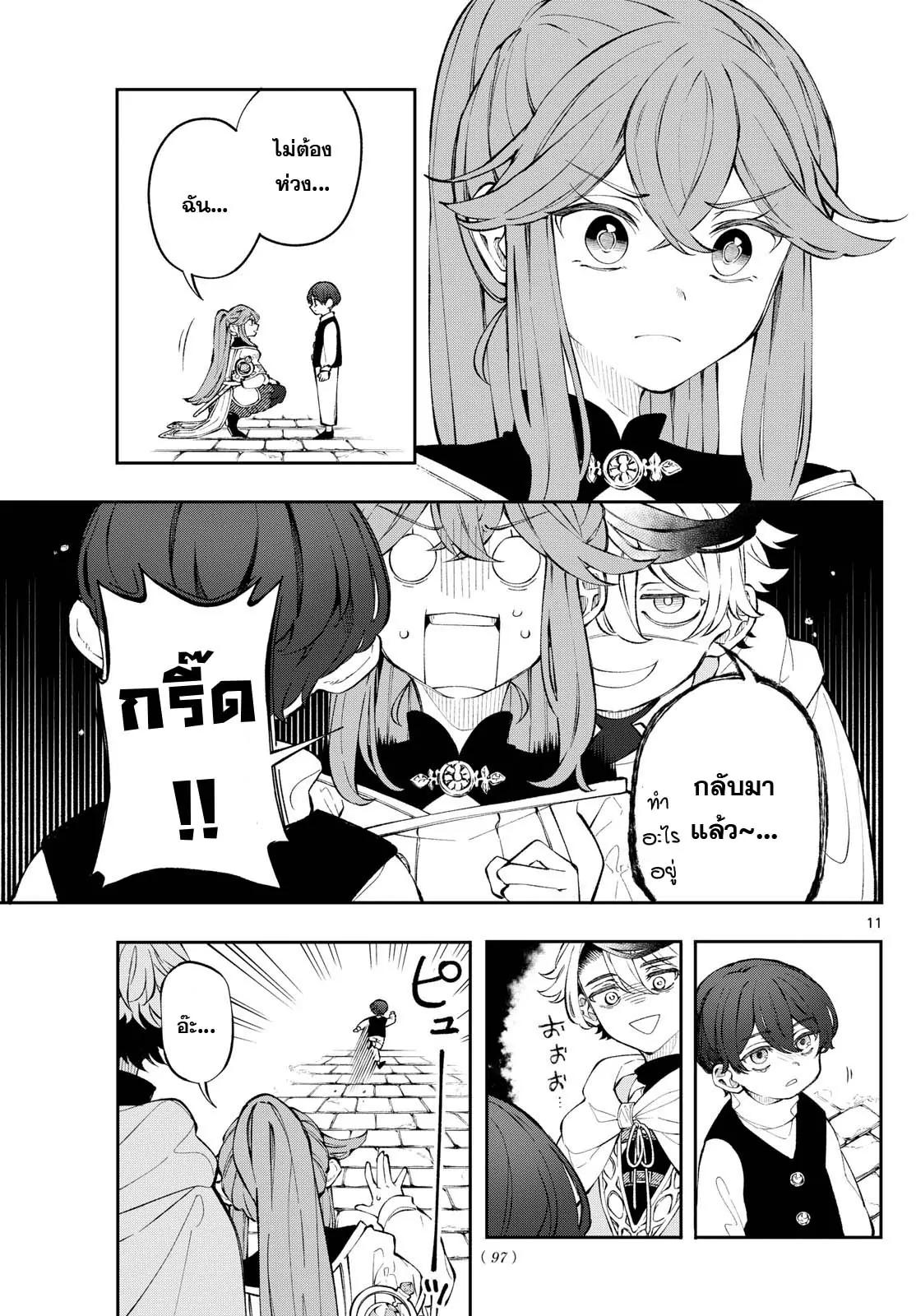 Manga-lc-com อ่านมังงะ อ่านการ์ตูน ออนไลน์ ฟรี Kaiten No Albus ตอนที่ 1 2 3 4 5 6 7 8 9 10 11 12 13 14 ฟรี ไม่มีโฆษณา Manga-lc - อ่าน มังงะ อ่าน การ์ตูน ออนไลน์ อ่านมังงะ ฟรี