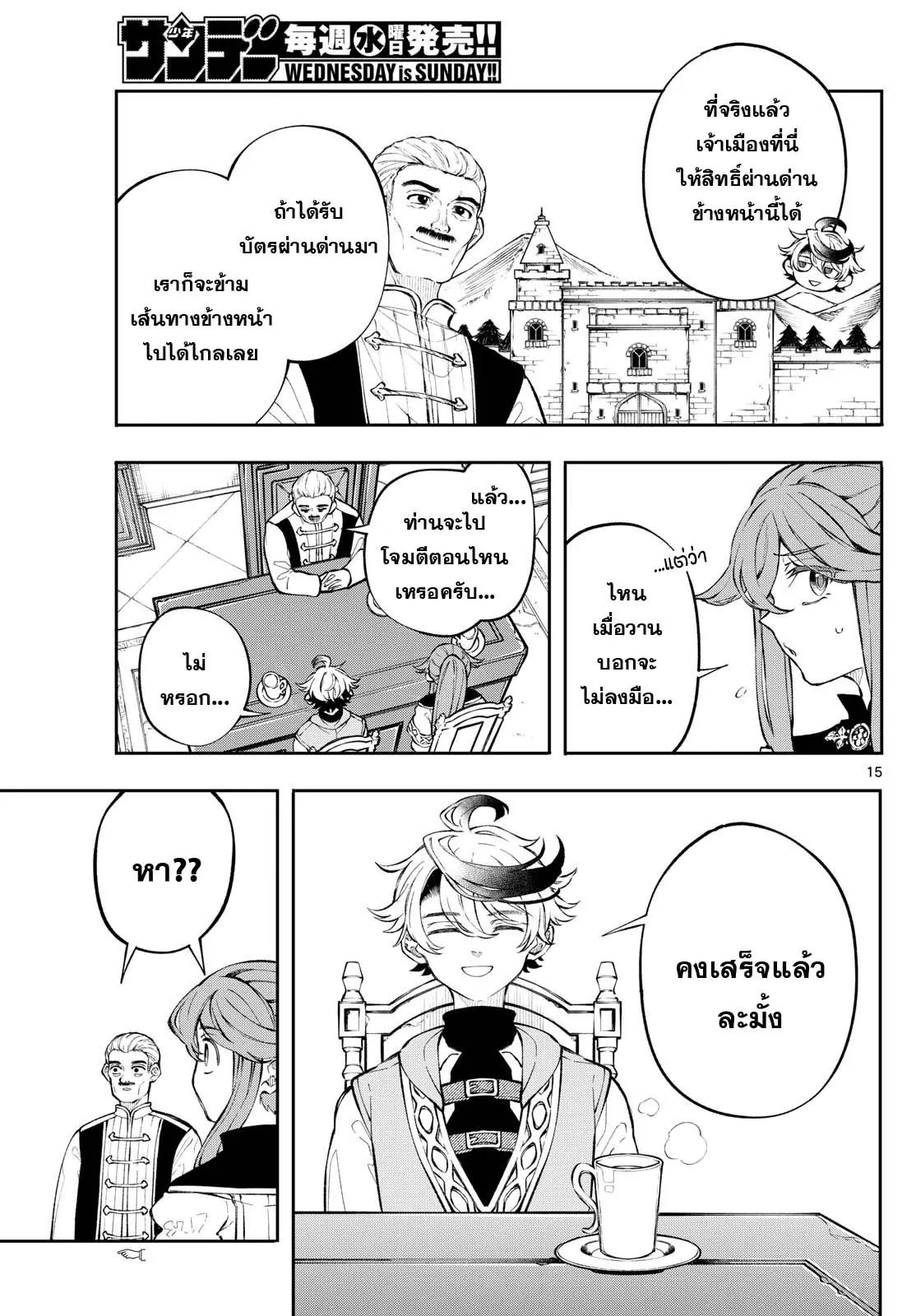 Manga-lc-com อ่านมังงะ อ่านการ์ตูน ออนไลน์ ฟรี Kaiten No Albus ตอนที่ 1 2 3 4 5 6 7 8 9 10 11 12 13 14 ฟรี ไม่มีโฆษณา Manga-lc - อ่าน มังงะ อ่าน การ์ตูน ออนไลน์ อ่านมังงะ ฟรี