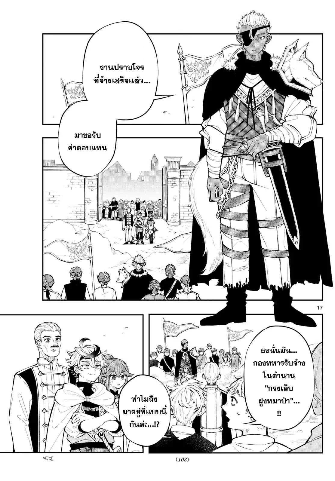 Manga-lc-com อ่านมังงะ อ่านการ์ตูน ออนไลน์ ฟรี Kaiten No Albus ตอนที่ 1 2 3 4 5 6 7 8 9 10 11 12 13 14 ฟรี ไม่มีโฆษณา Manga-lc - อ่าน มังงะ อ่าน การ์ตูน ออนไลน์ อ่านมังงะ ฟรี