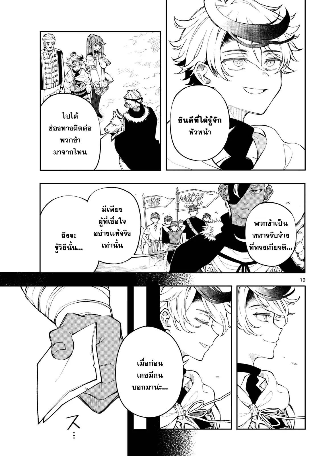 Manga-lc-com อ่านมังงะ อ่านการ์ตูน ออนไลน์ ฟรี Kaiten No Albus ตอนที่ 1 2 3 4 5 6 7 8 9 10 11 12 13 14 ฟรี ไม่มีโฆษณา Manga-lc - อ่าน มังงะ อ่าน การ์ตูน ออนไลน์ อ่านมังงะ ฟรี