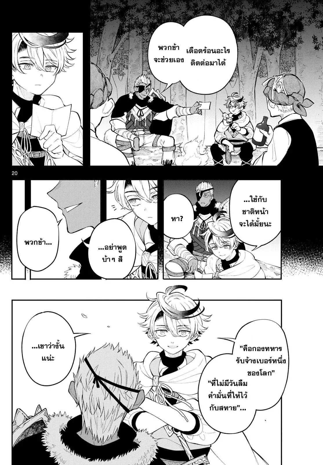 Manga-lc-com อ่านมังงะ อ่านการ์ตูน ออนไลน์ ฟรี Kaiten No Albus ตอนที่ 1 2 3 4 5 6 7 8 9 10 11 12 13 14 ฟรี ไม่มีโฆษณา Manga-lc - อ่าน มังงะ อ่าน การ์ตูน ออนไลน์ อ่านมังงะ ฟรี