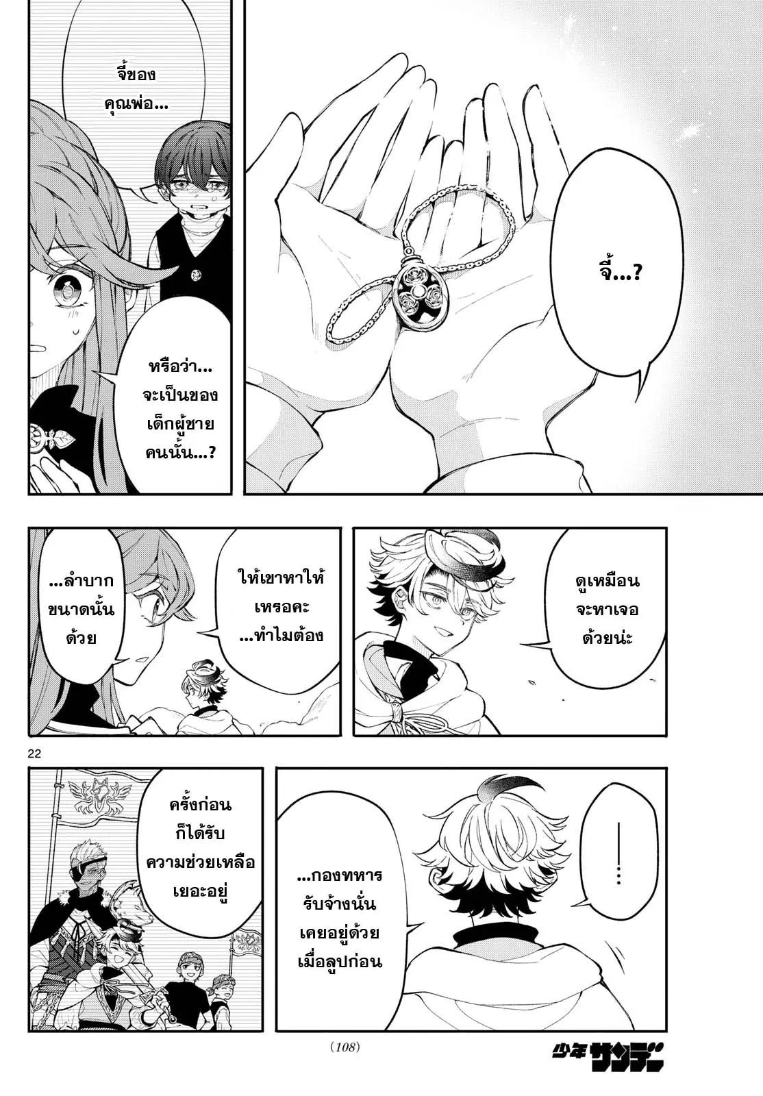 Manga-lc-com อ่านมังงะ อ่านการ์ตูน ออนไลน์ ฟรี Kaiten No Albus ตอนที่ 1 2 3 4 5 6 7 8 9 10 11 12 13 14 ฟรี ไม่มีโฆษณา Manga-lc - อ่าน มังงะ อ่าน การ์ตูน ออนไลน์ อ่านมังงะ ฟรี