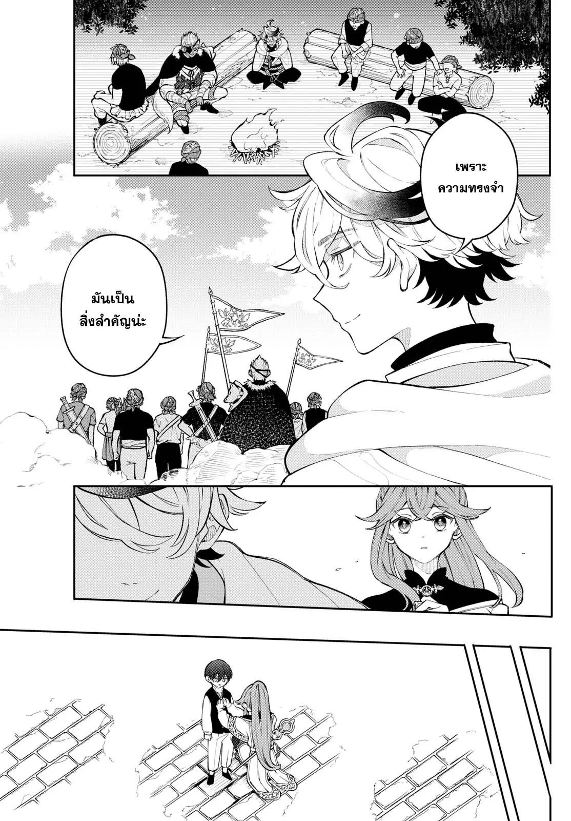 Manga-lc-com อ่านมังงะ อ่านการ์ตูน ออนไลน์ ฟรี Kaiten No Albus ตอนที่ 1 2 3 4 5 6 7 8 9 10 11 12 13 14 ฟรี ไม่มีโฆษณา Manga-lc - อ่าน มังงะ อ่าน การ์ตูน ออนไลน์ อ่านมังงะ ฟรี