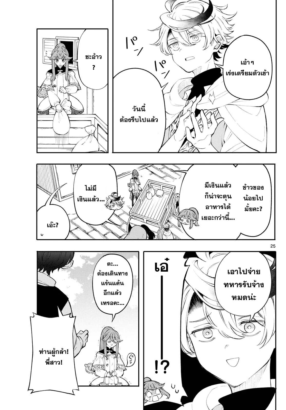 Manga-lc-com อ่านมังงะ อ่านการ์ตูน ออนไลน์ ฟรี Kaiten No Albus ตอนที่ 1 2 3 4 5 6 7 8 9 10 11 12 13 14 ฟรี ไม่มีโฆษณา Manga-lc - อ่าน มังงะ อ่าน การ์ตูน ออนไลน์ อ่านมังงะ ฟรี