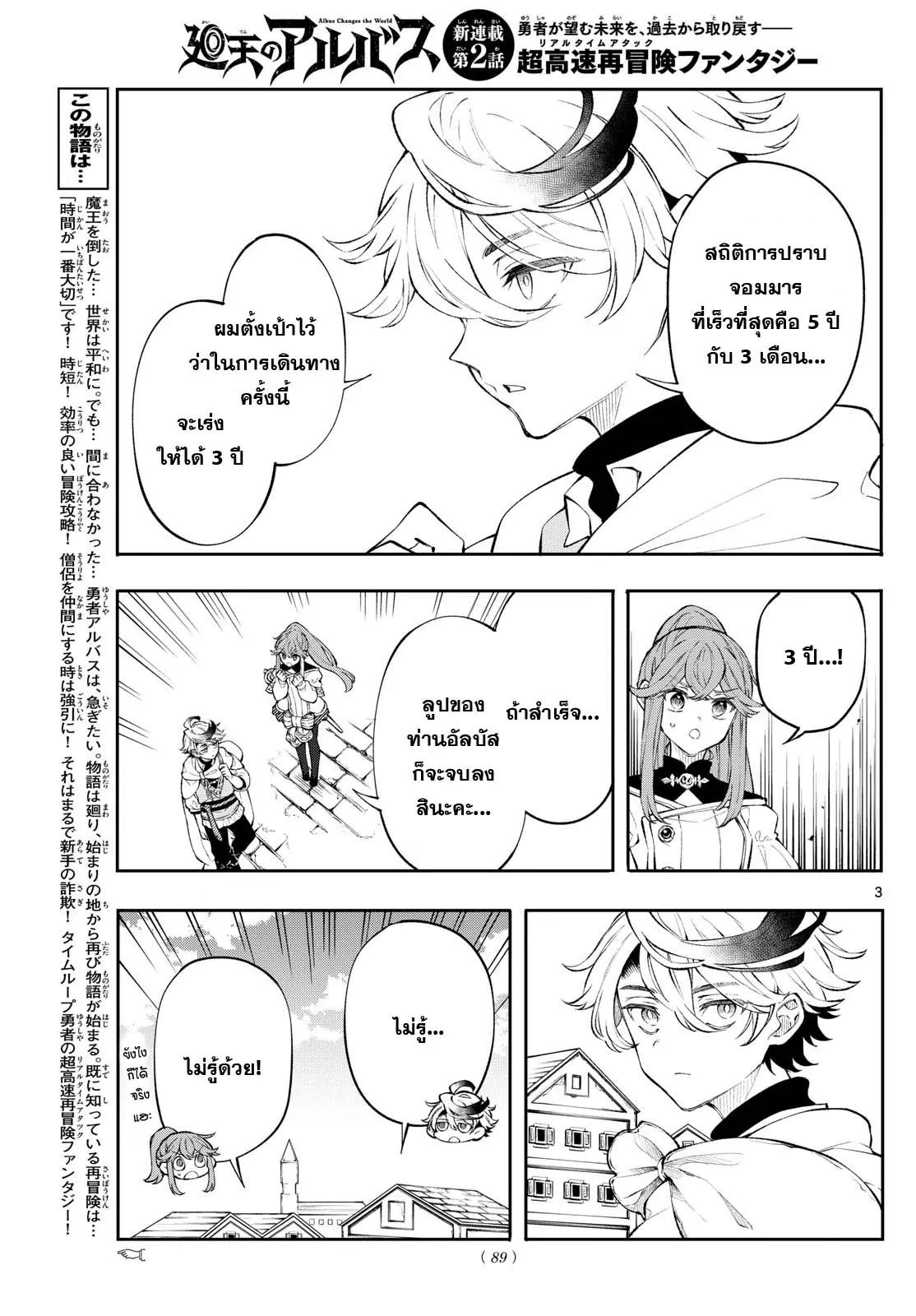 Manga-lc-com อ่านมังงะ อ่านการ์ตูน ออนไลน์ ฟรี Kaiten No Albus ตอนที่ 1 2 3 4 5 6 7 8 9 10 11 12 13 14 ฟรี ไม่มีโฆษณา Manga-lc - อ่าน มังงะ อ่าน การ์ตูน ออนไลน์ อ่านมังงะ ฟรี